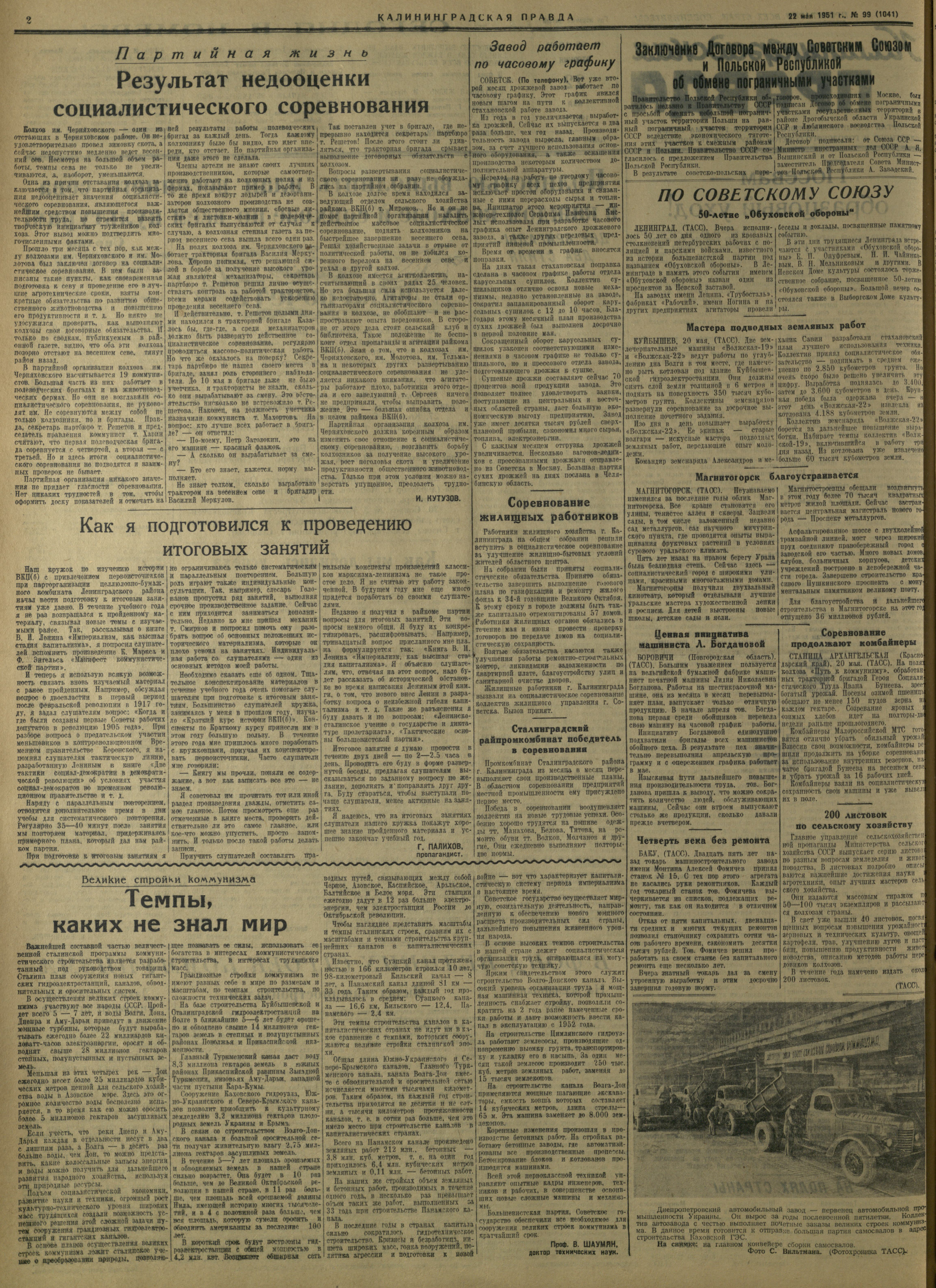99-5-51-2