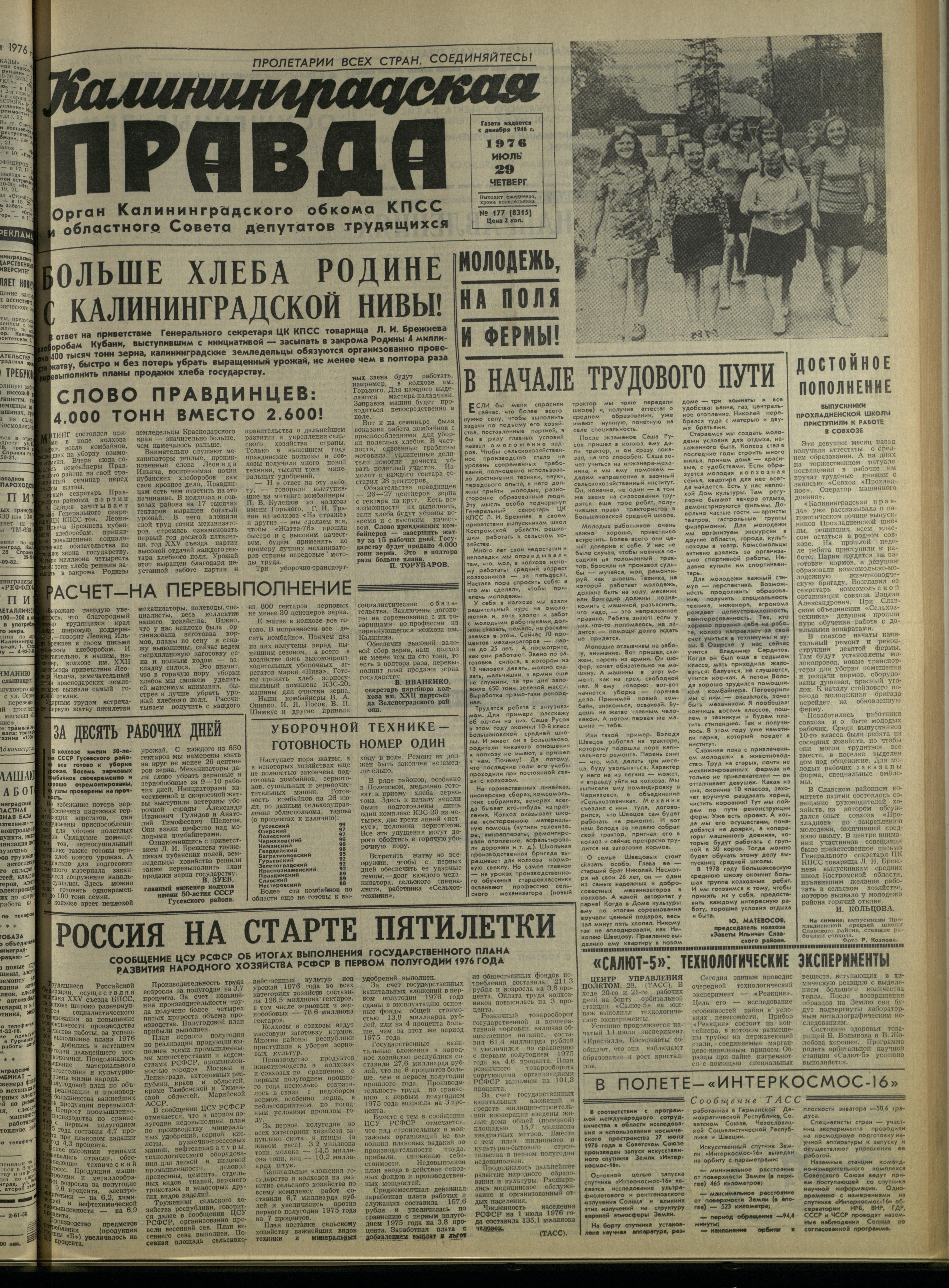 177-7-76-1