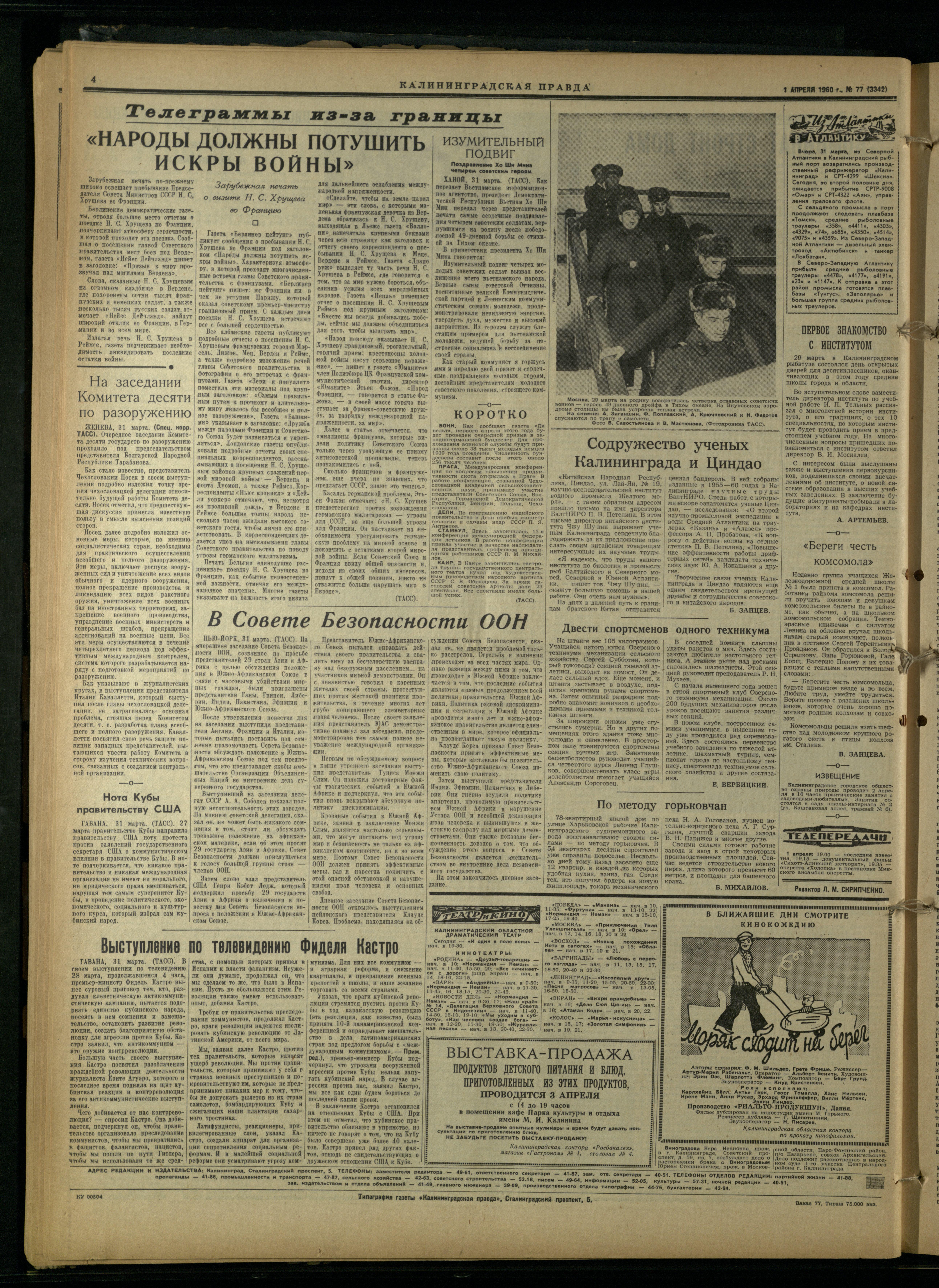 77-4-60-4