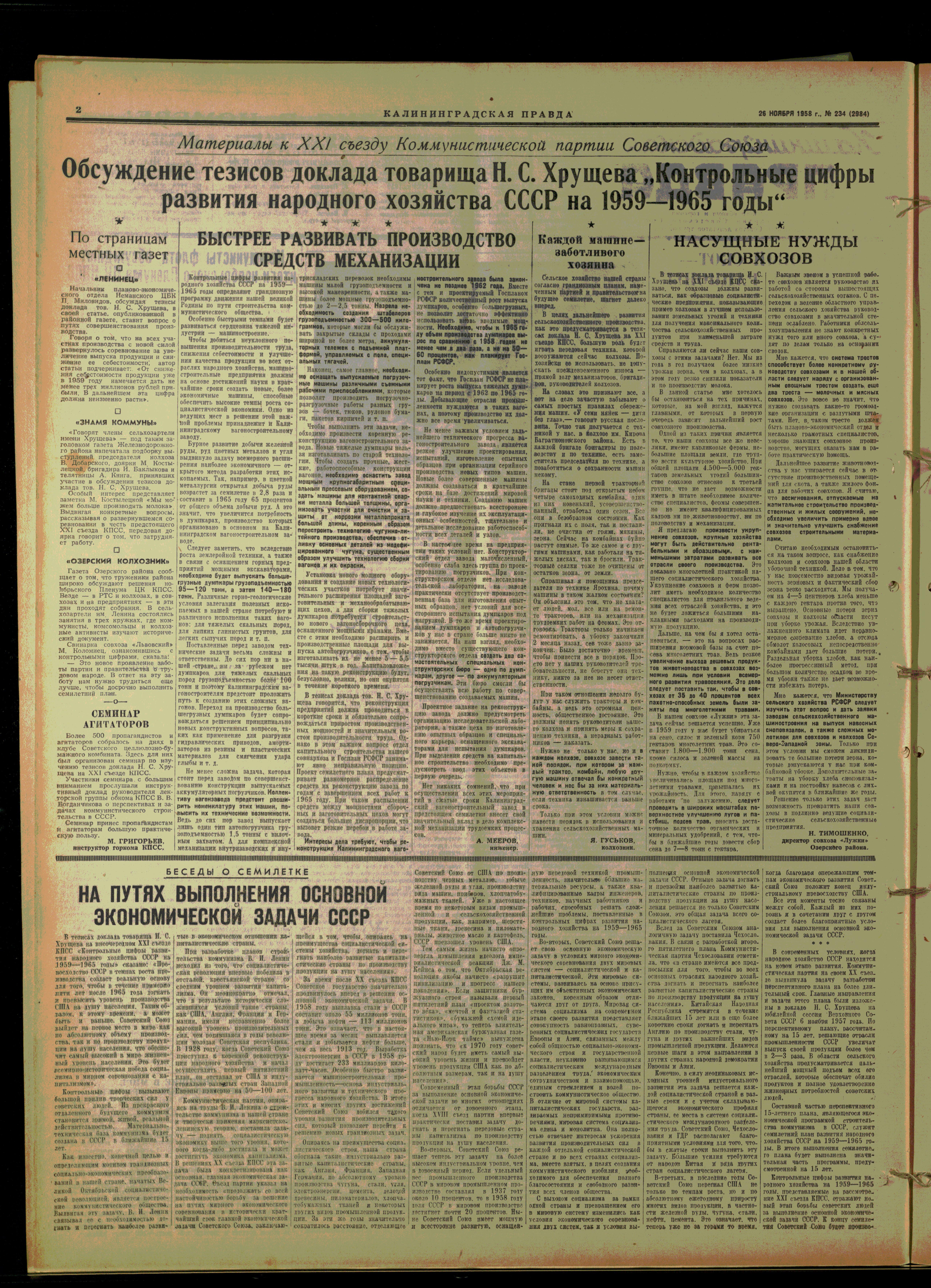 234-11-58-2