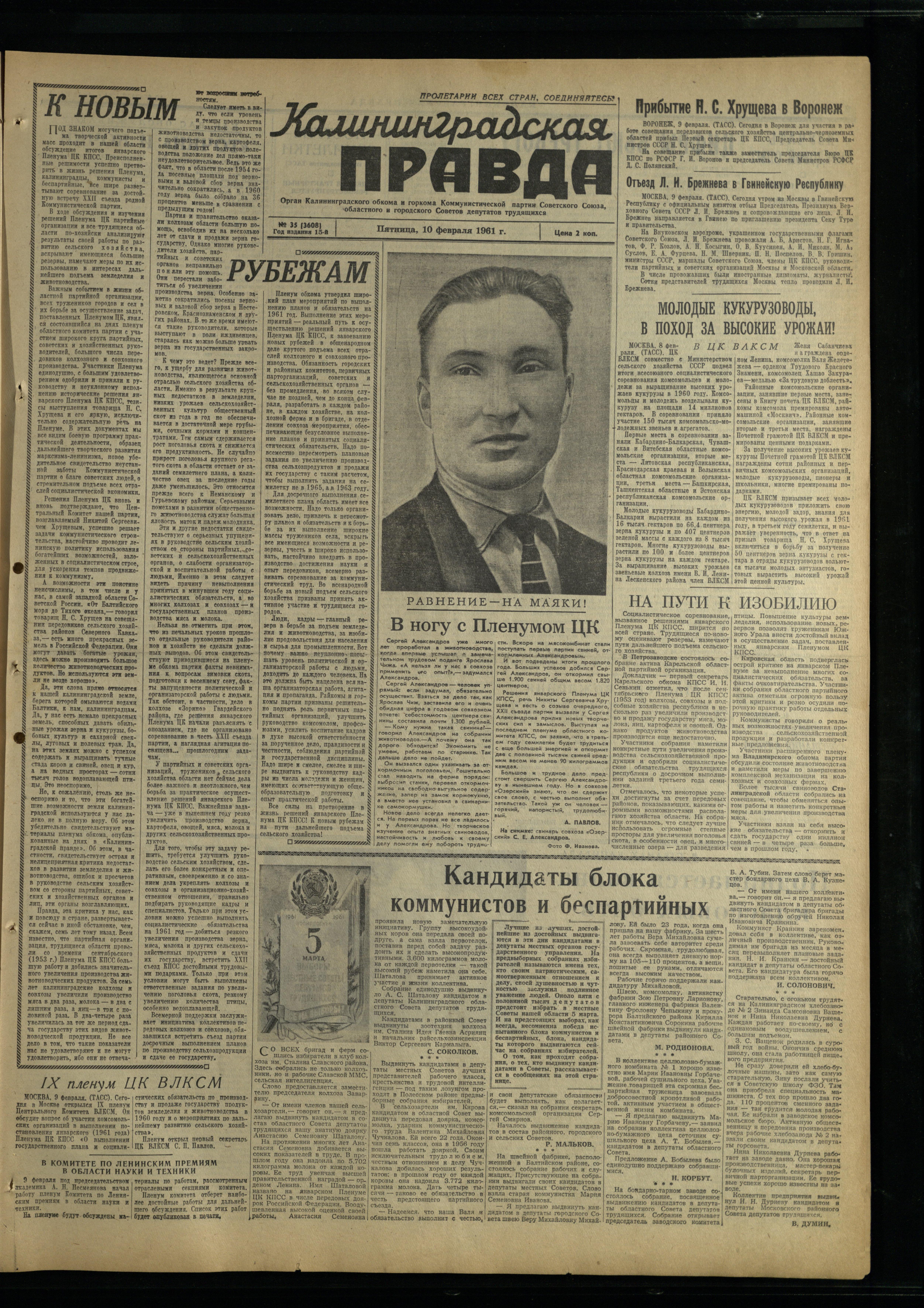 35-2-61-1