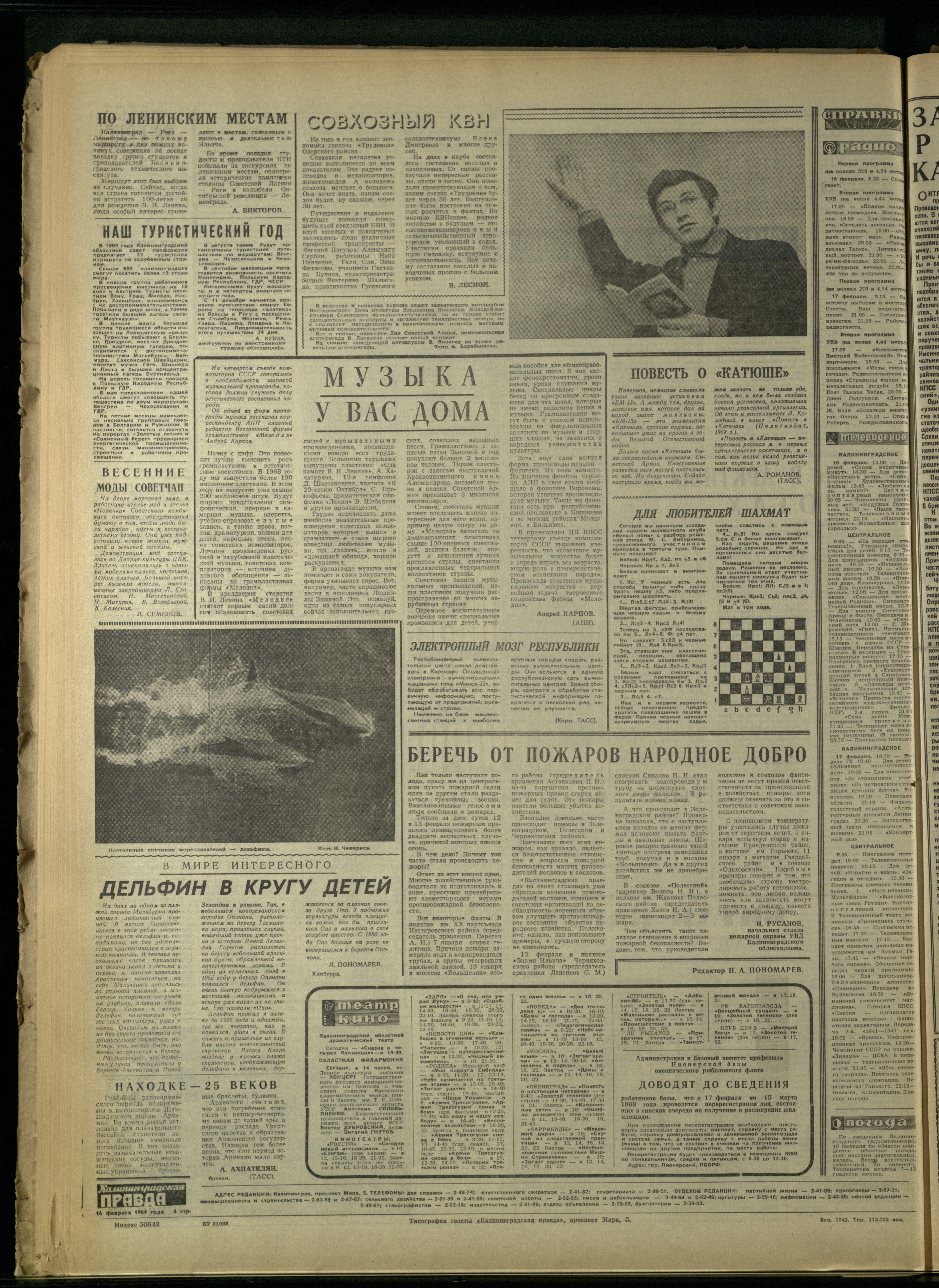40-2-69-4
