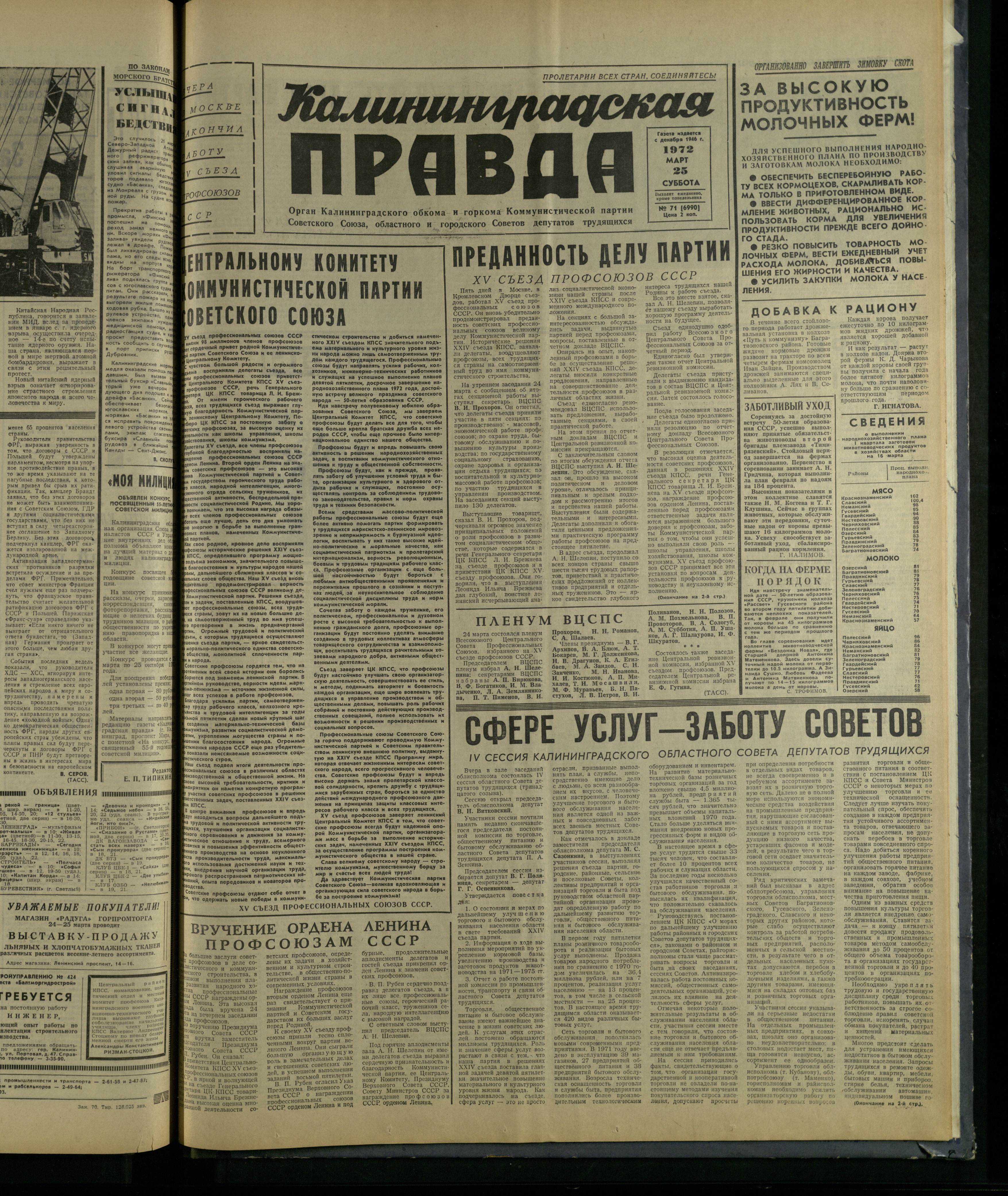 71-3-72-1