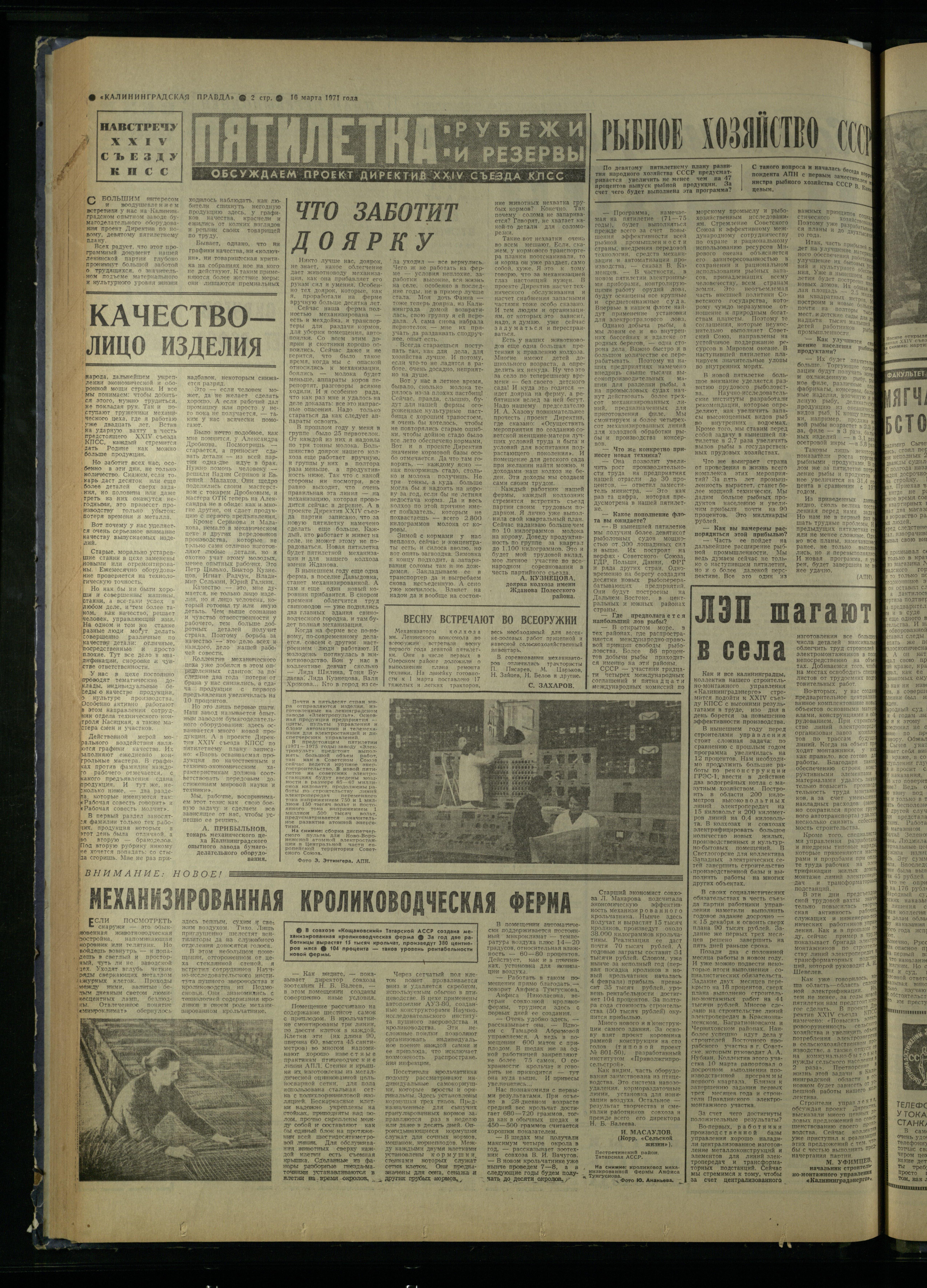 62-3-71-2