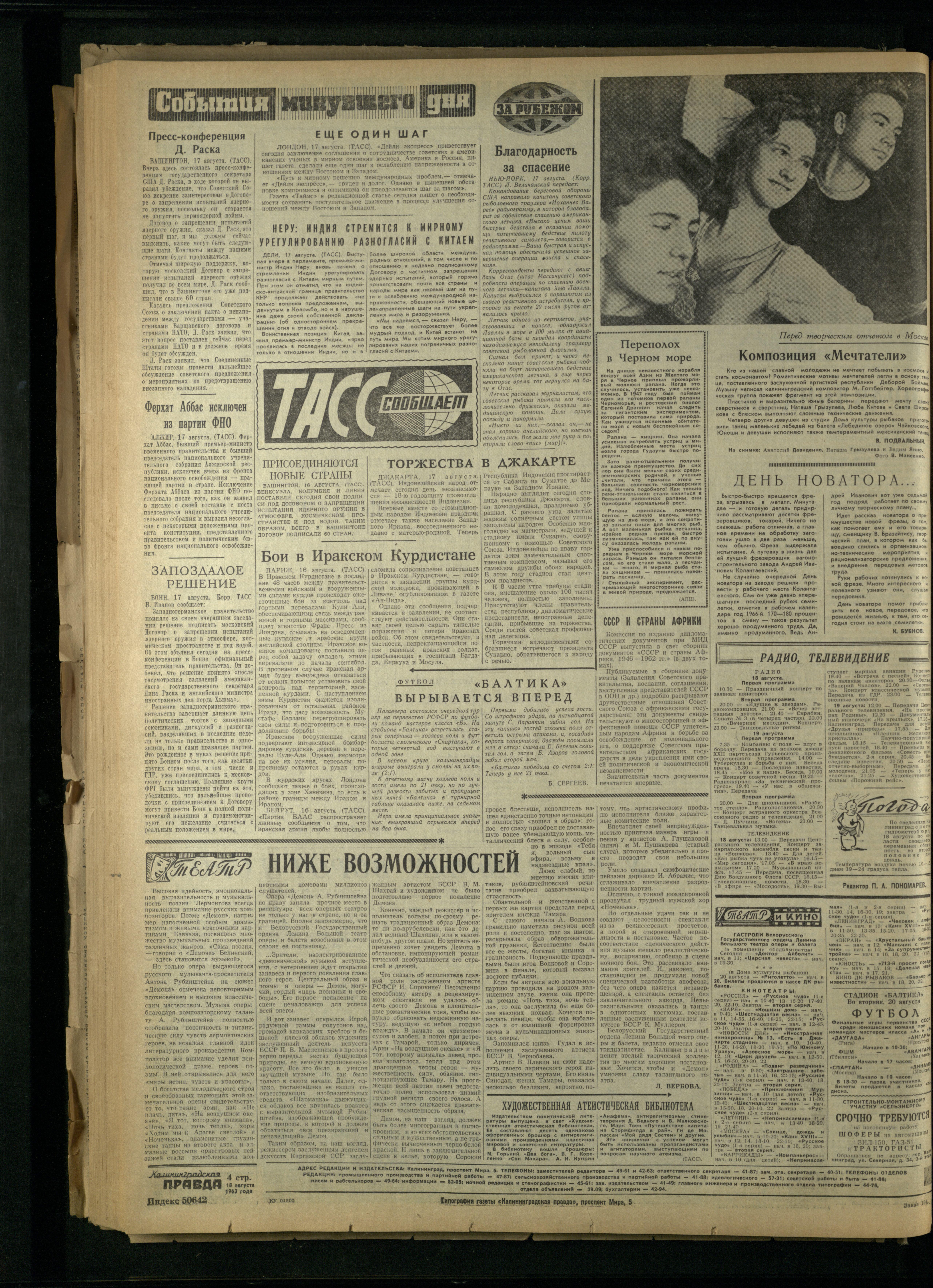 194-18-8-4