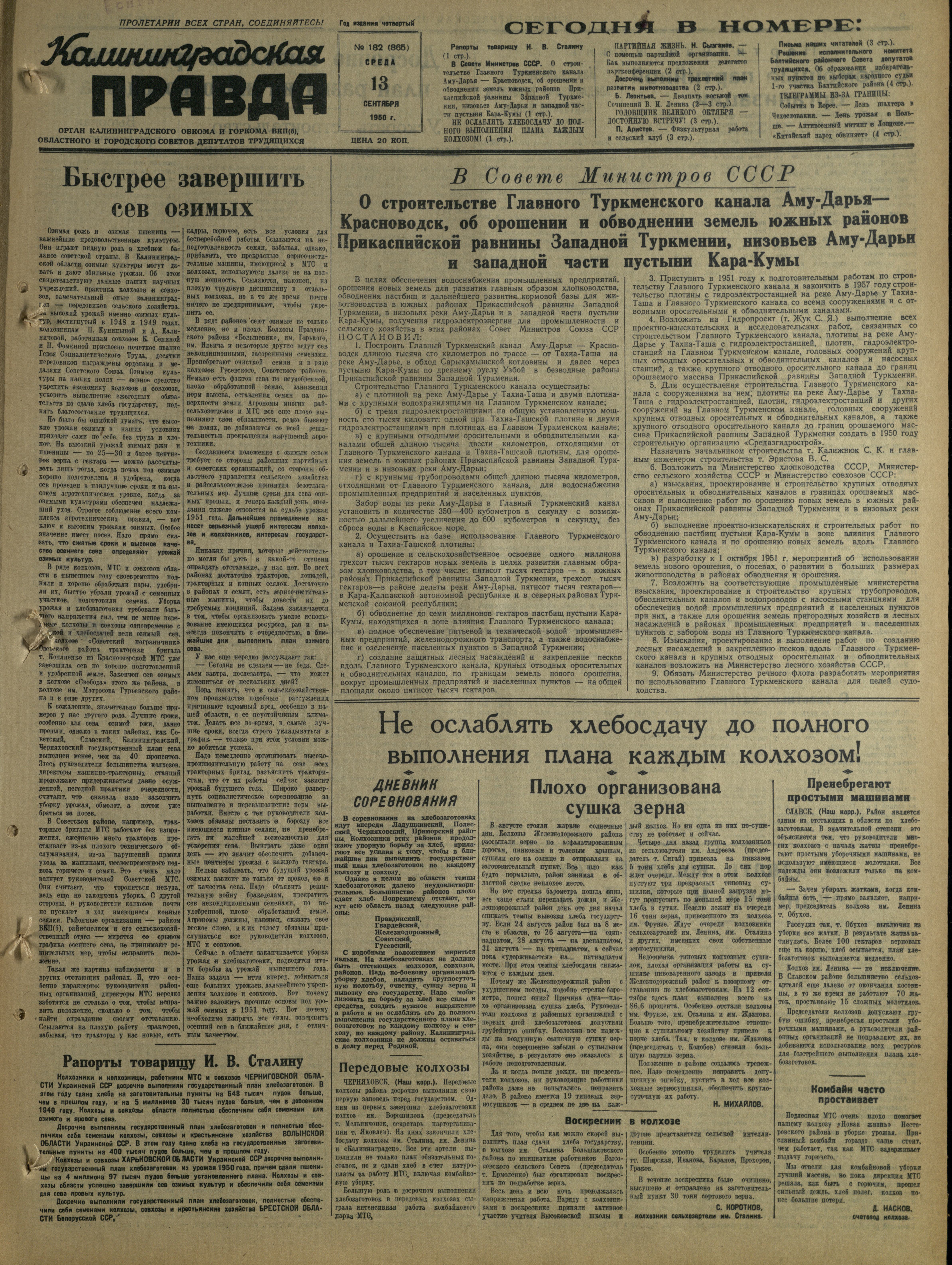 182-9-50-1