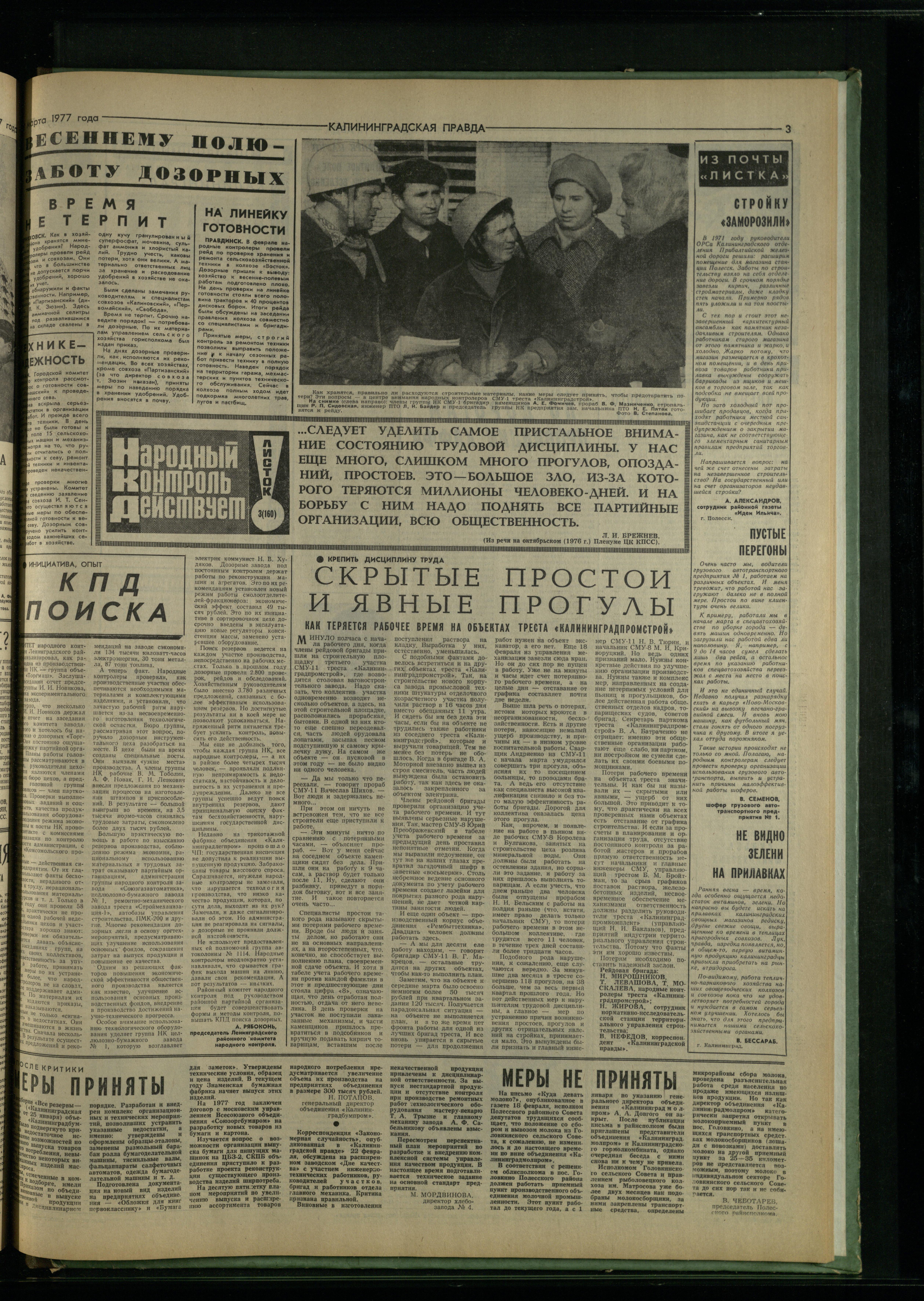 65-3-77-3