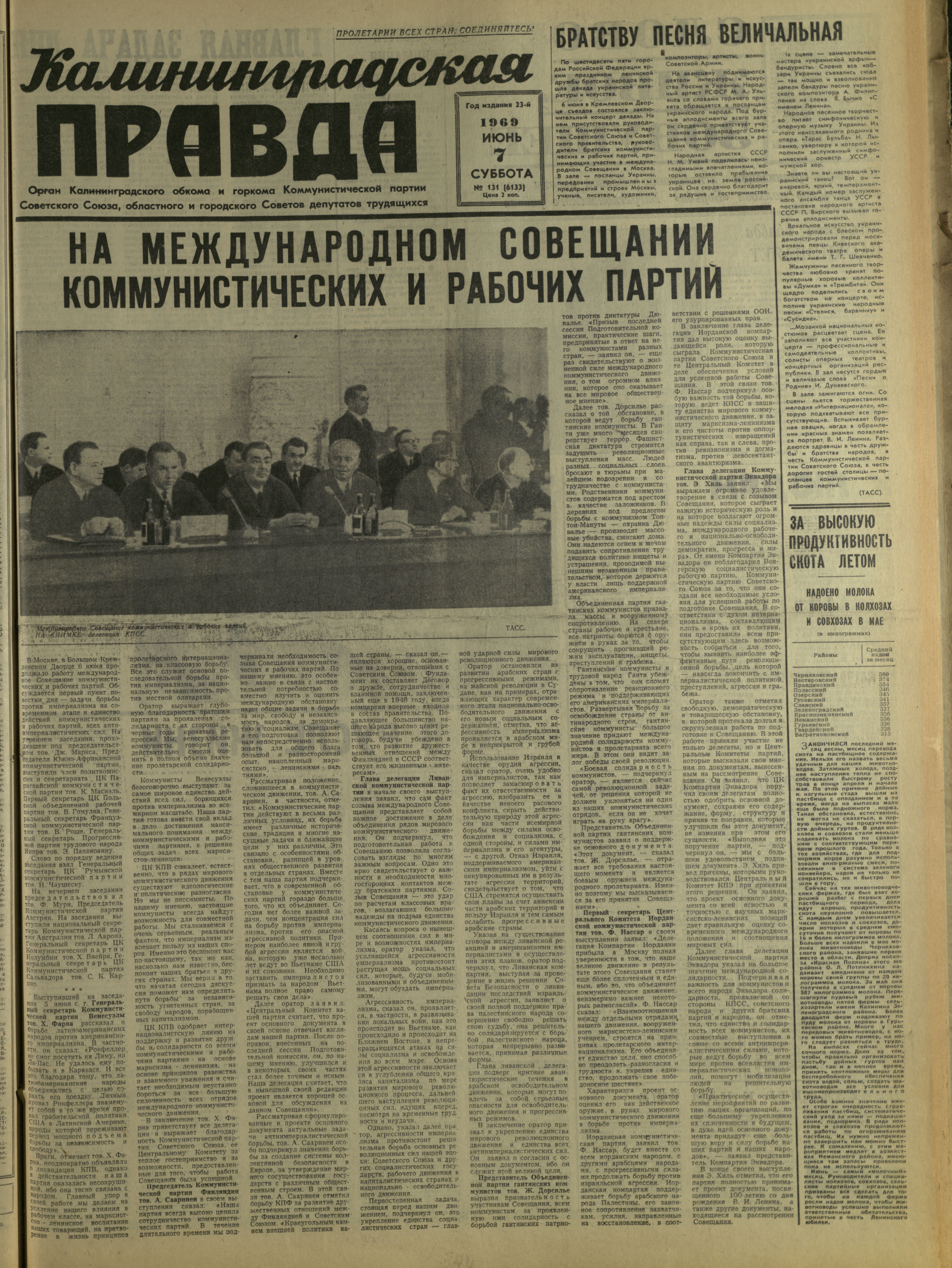 131-6-69-1