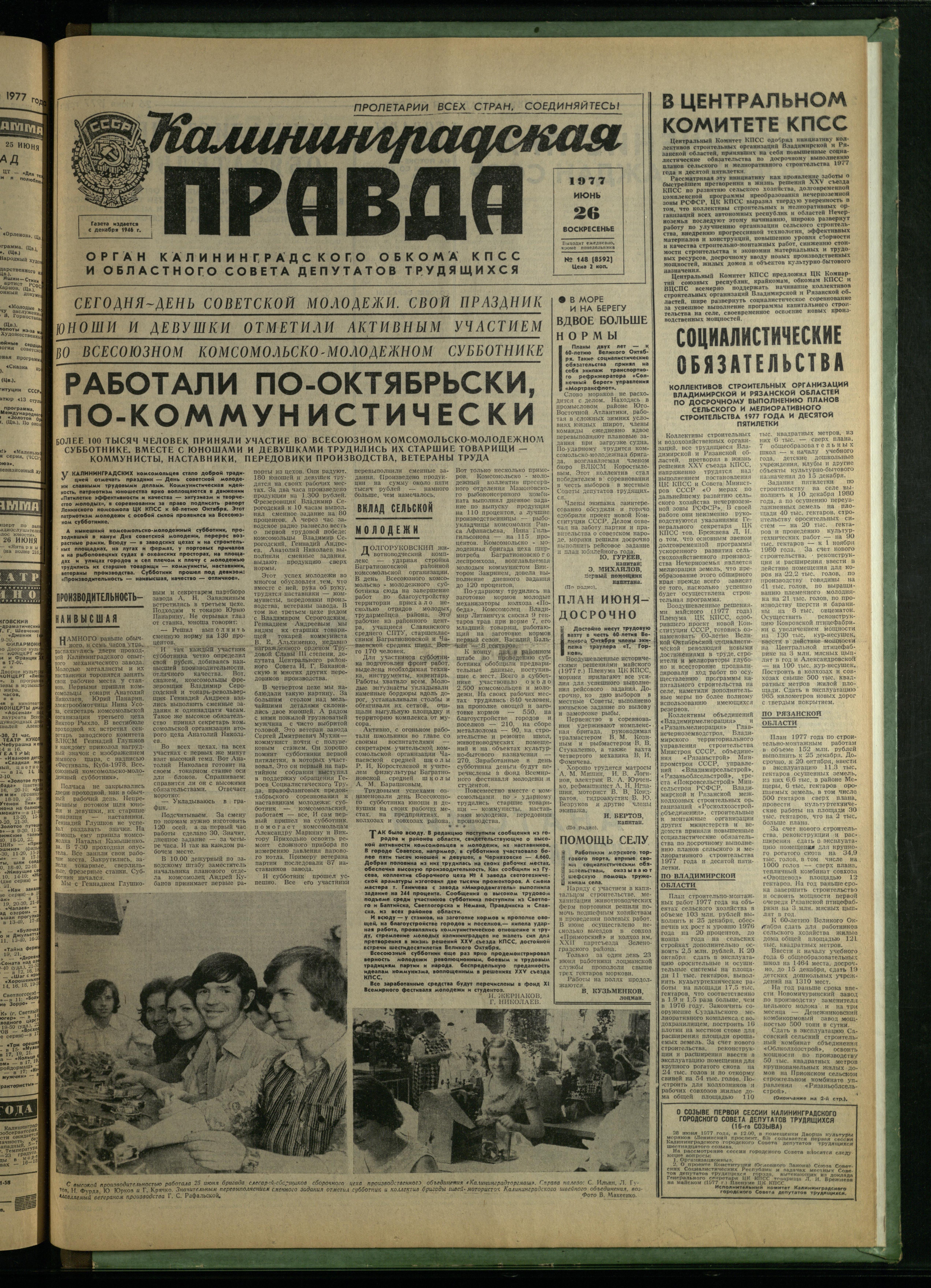 148-6-77-1