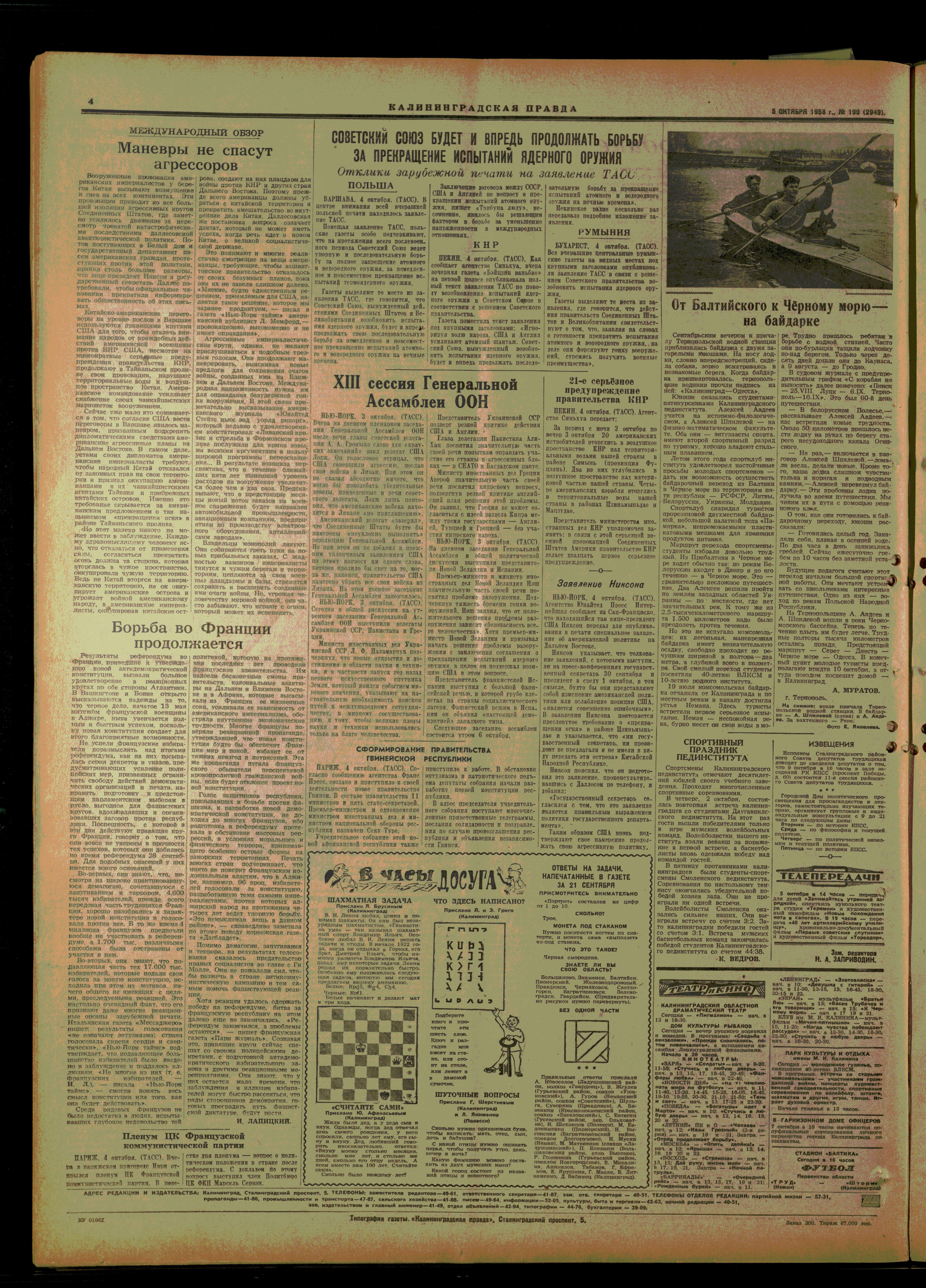 199-10-58-4