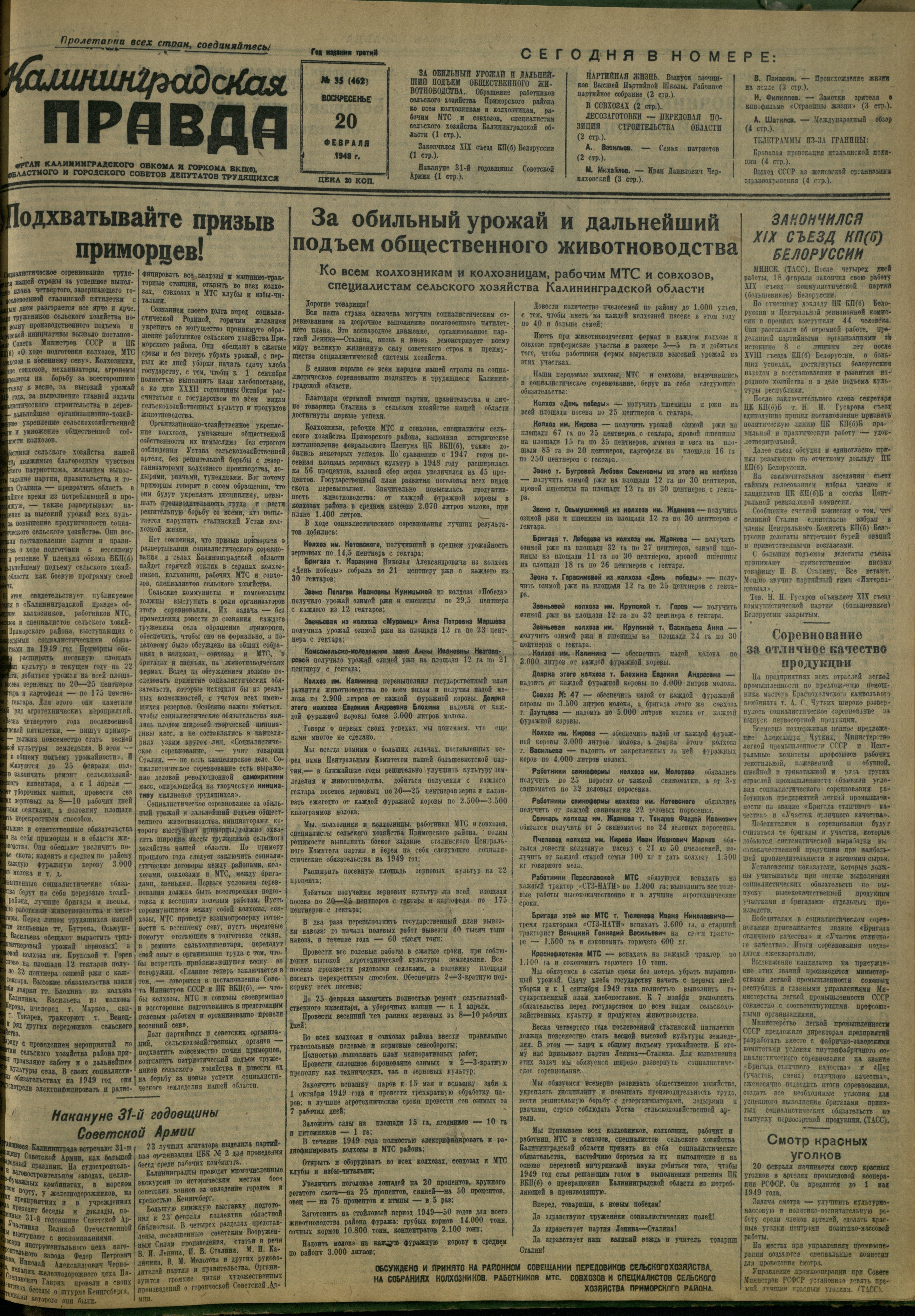 35-2-49-1