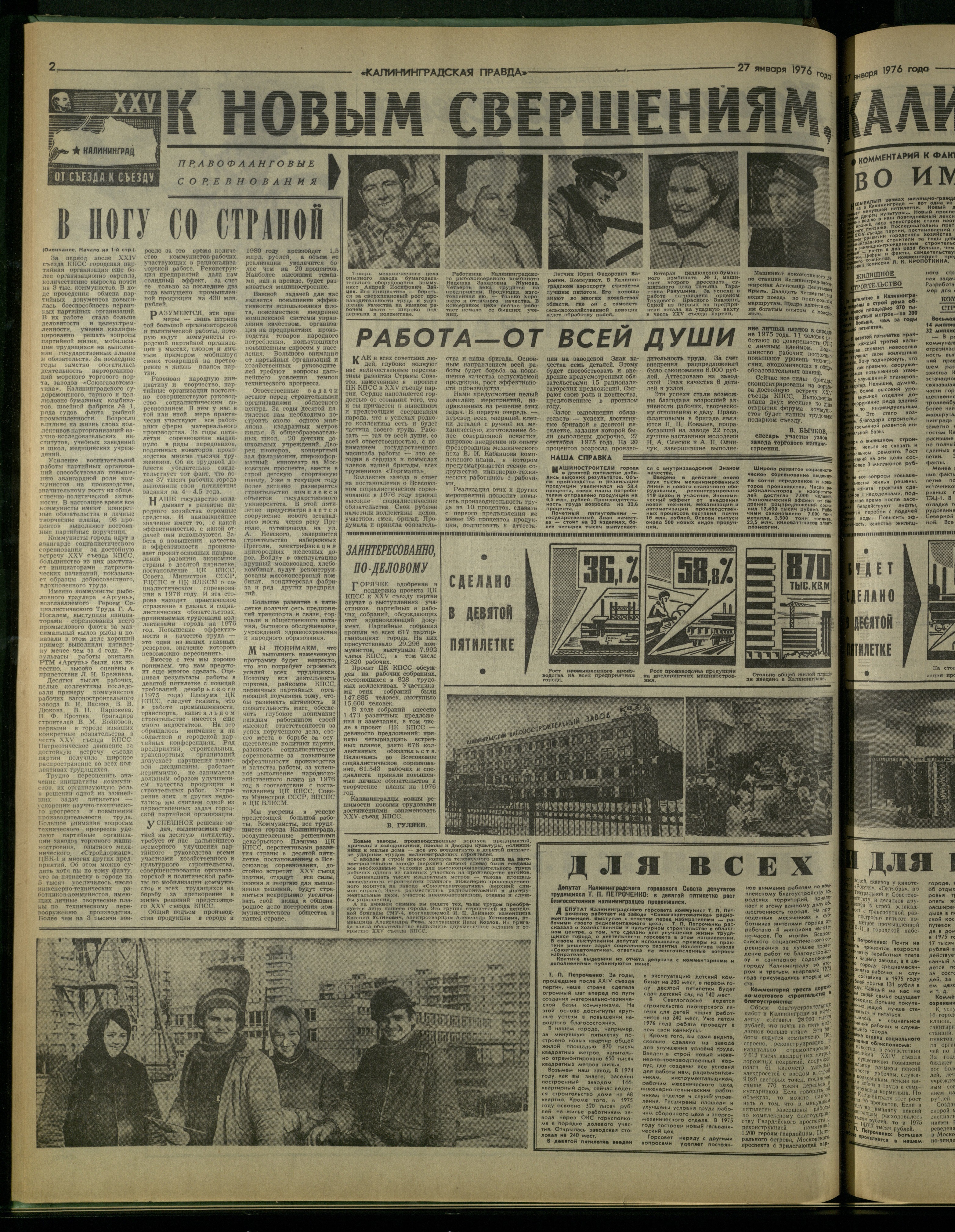 21-1-76-2