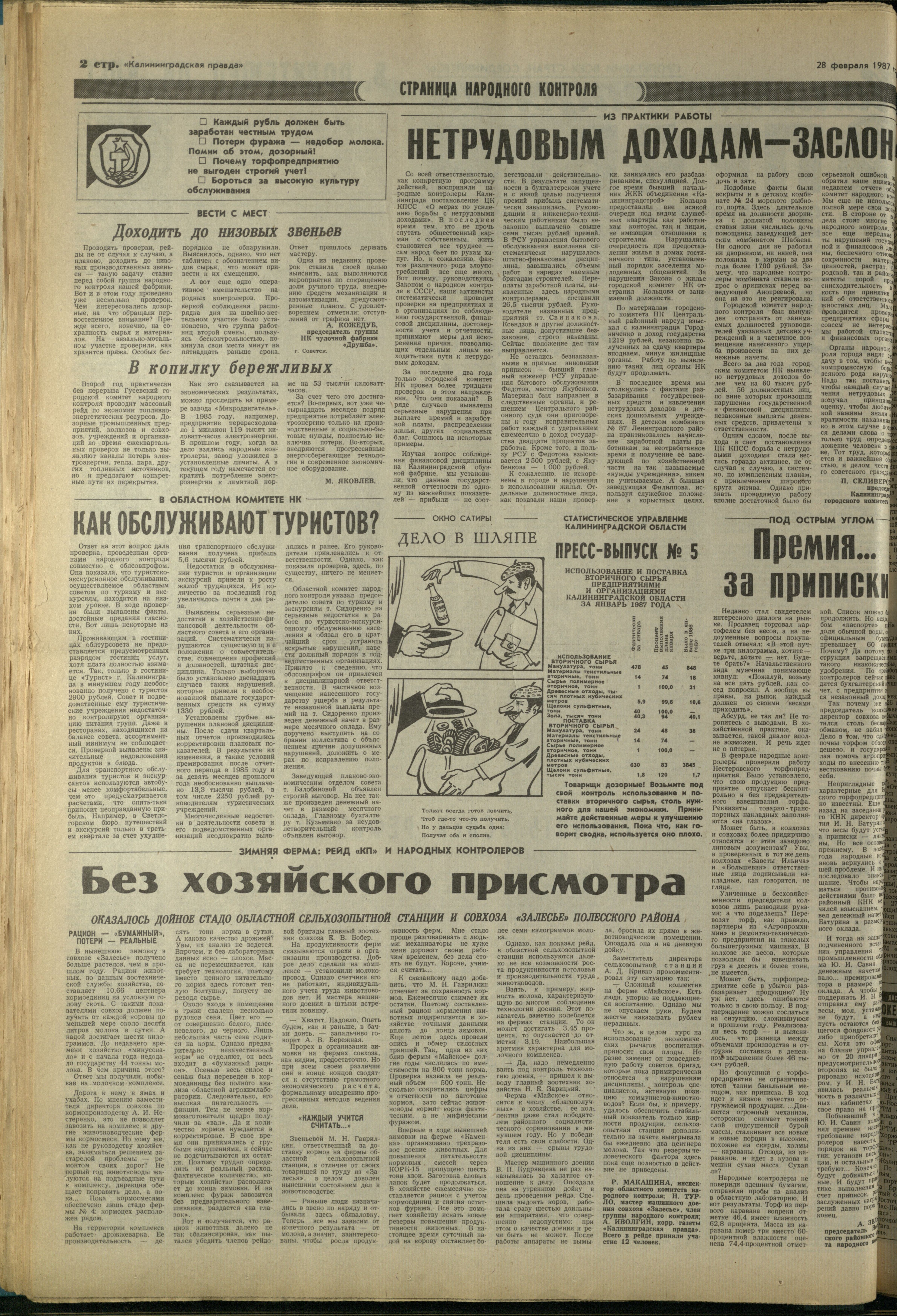50-2-87-2