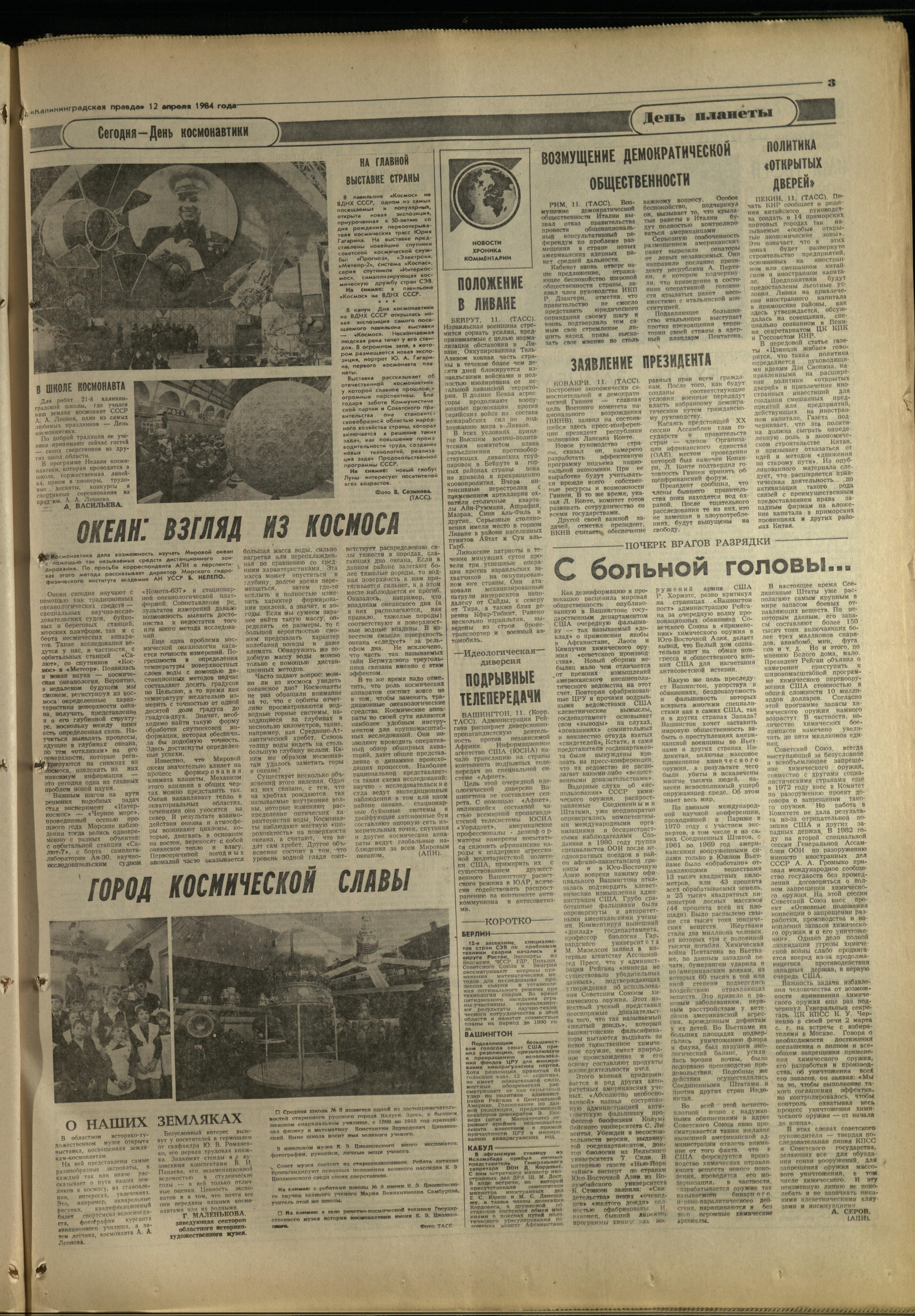86-4-84-3