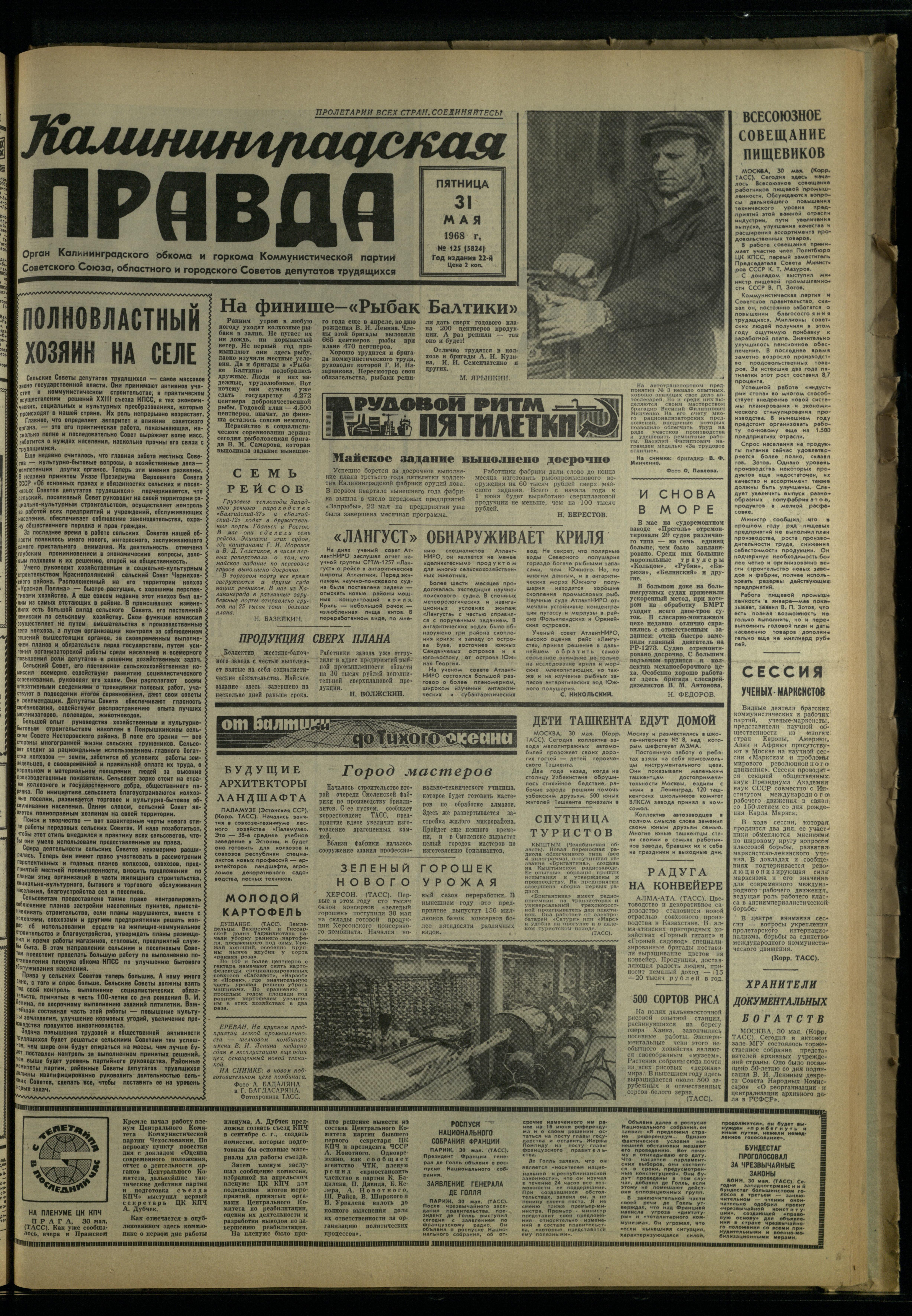 125-5-68-1