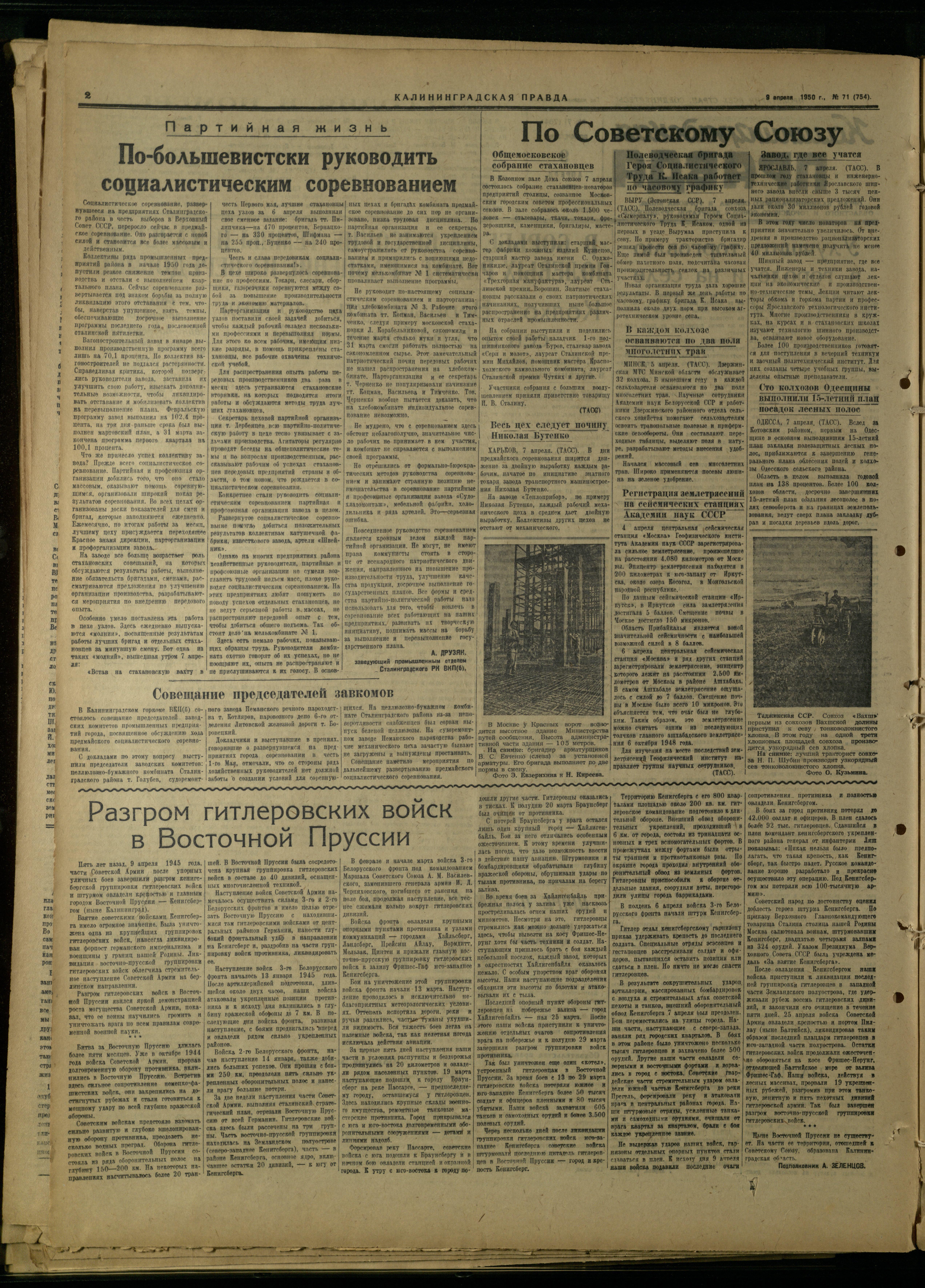 71-4-50-2