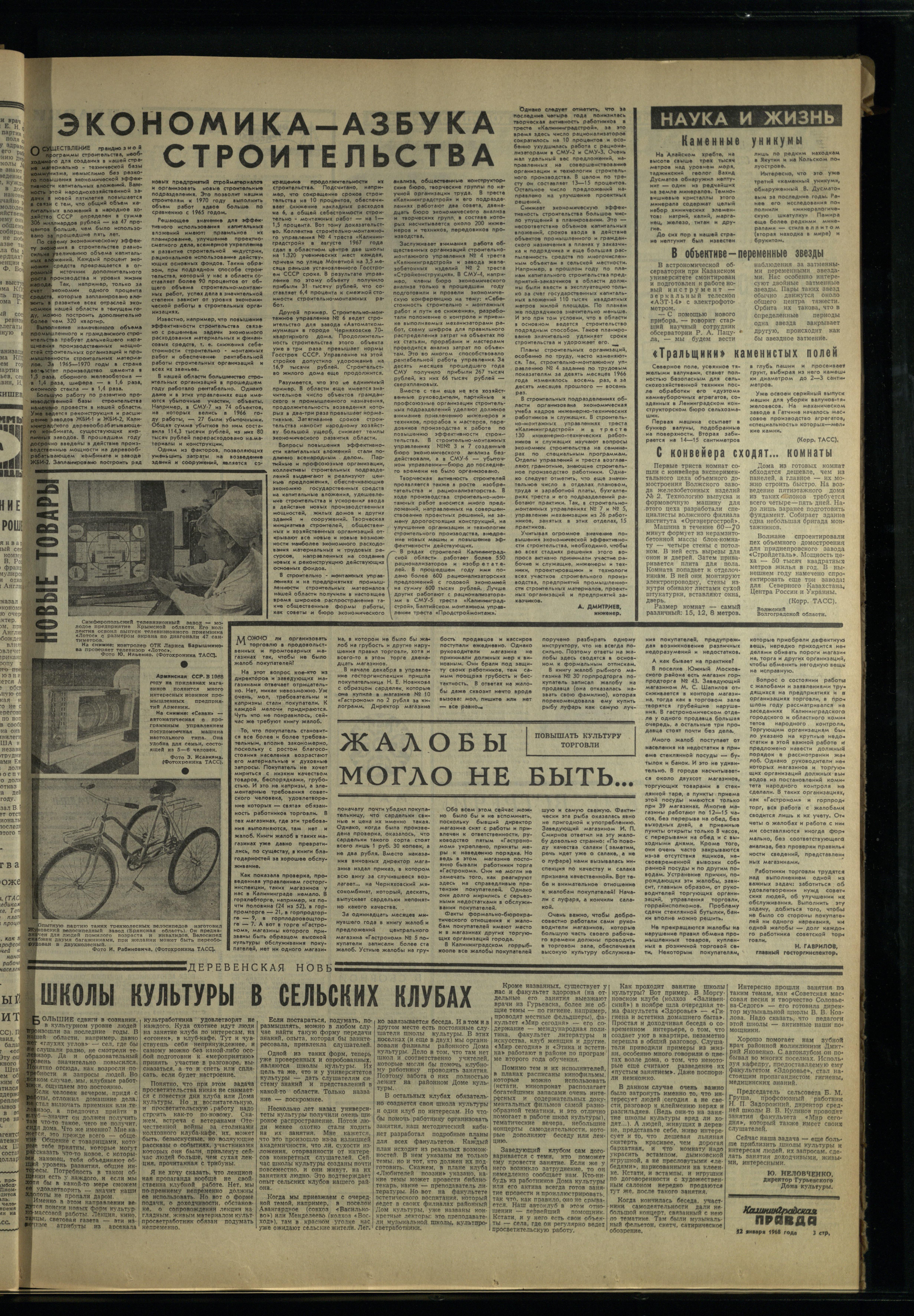 9-1-68-3