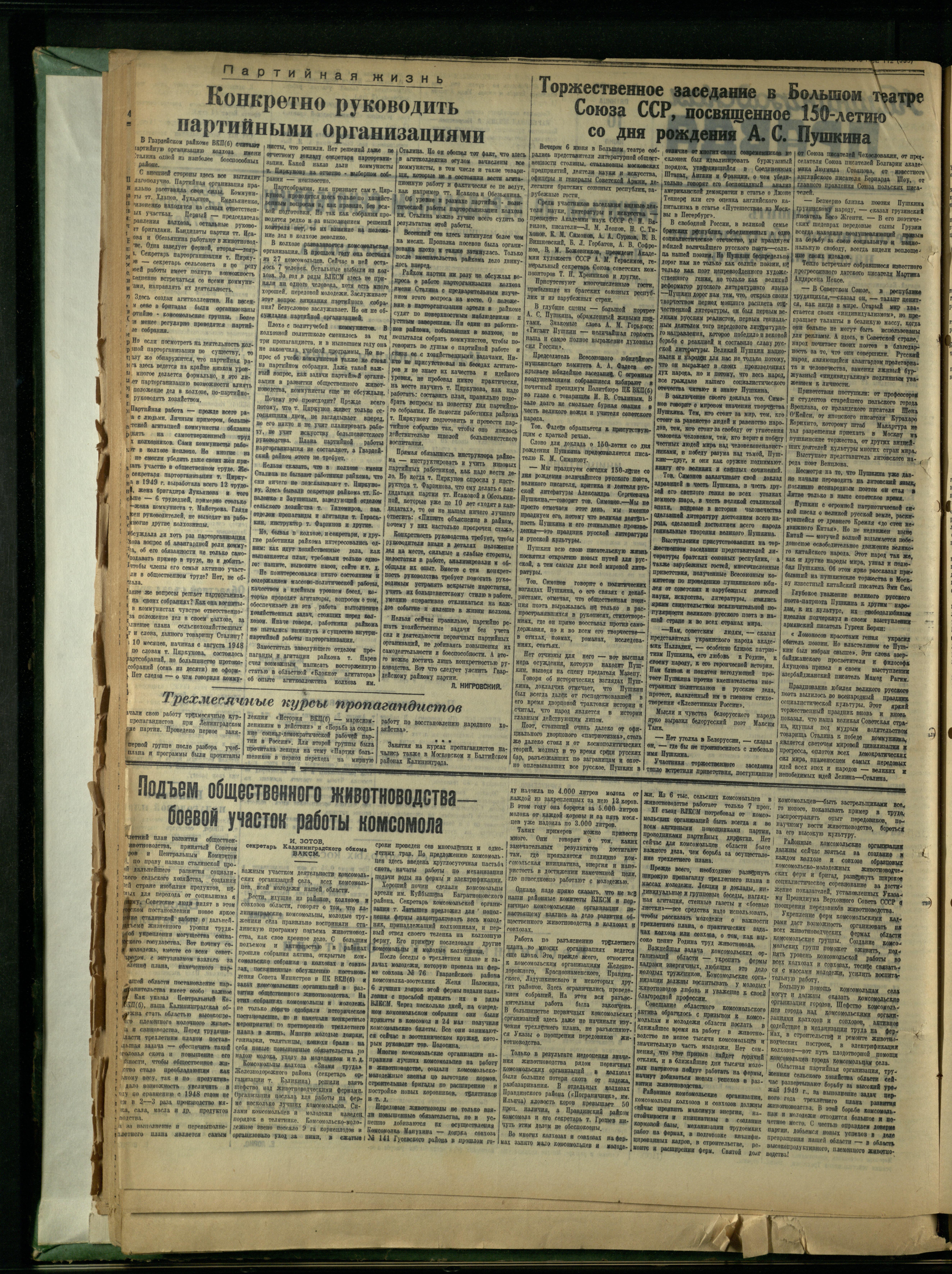 112-6-49-2