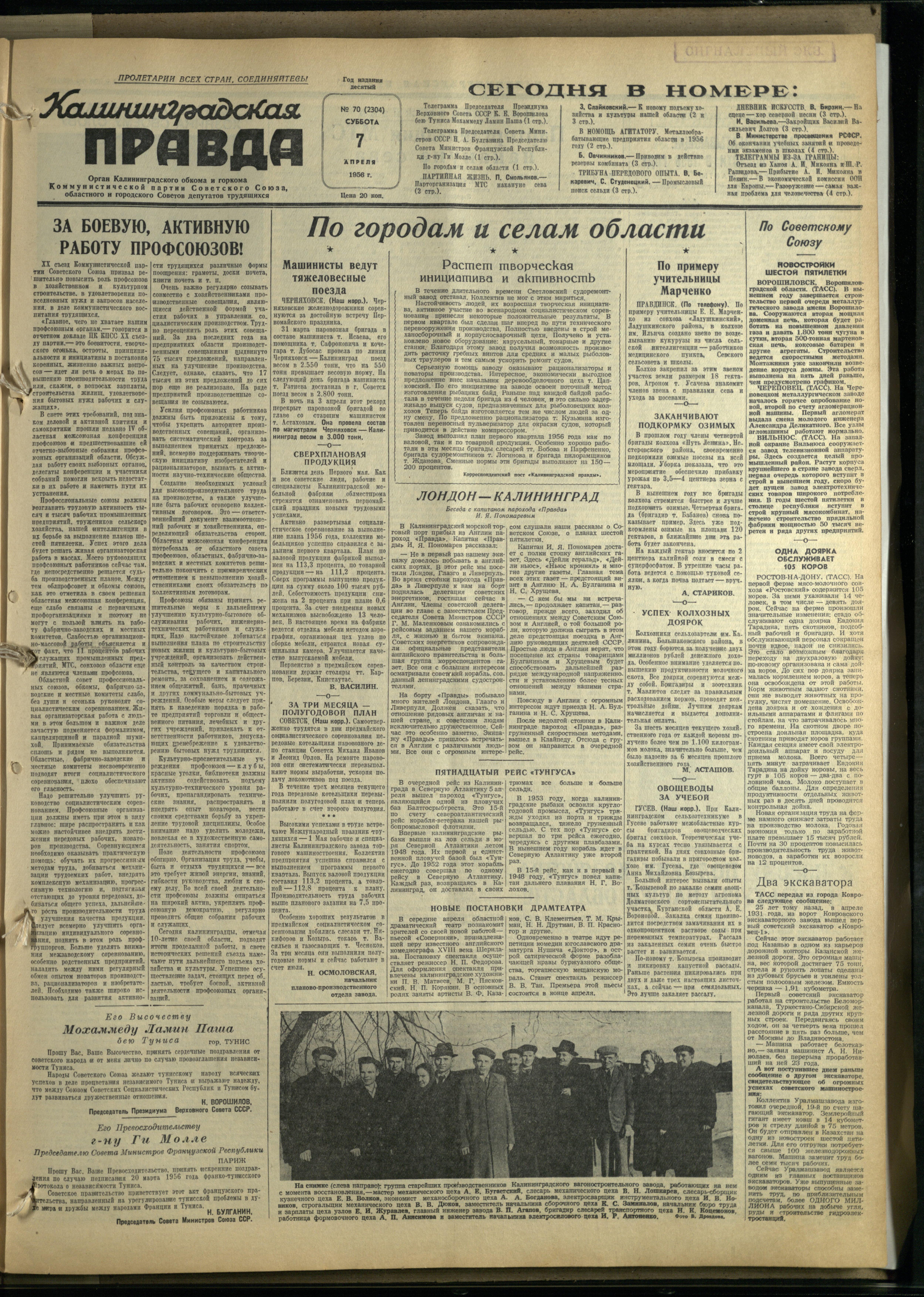 70-4-56-1