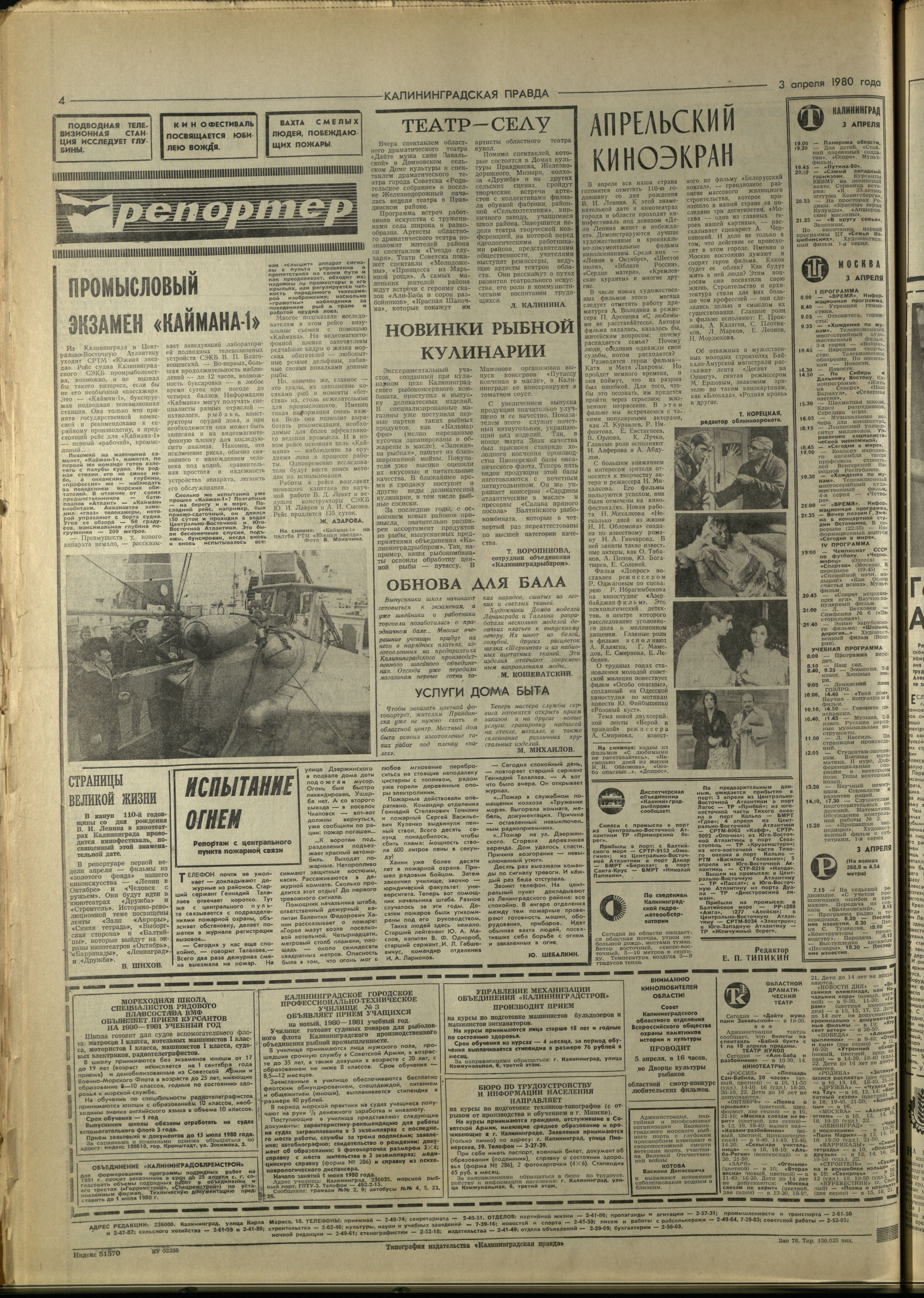 78-4-80-4