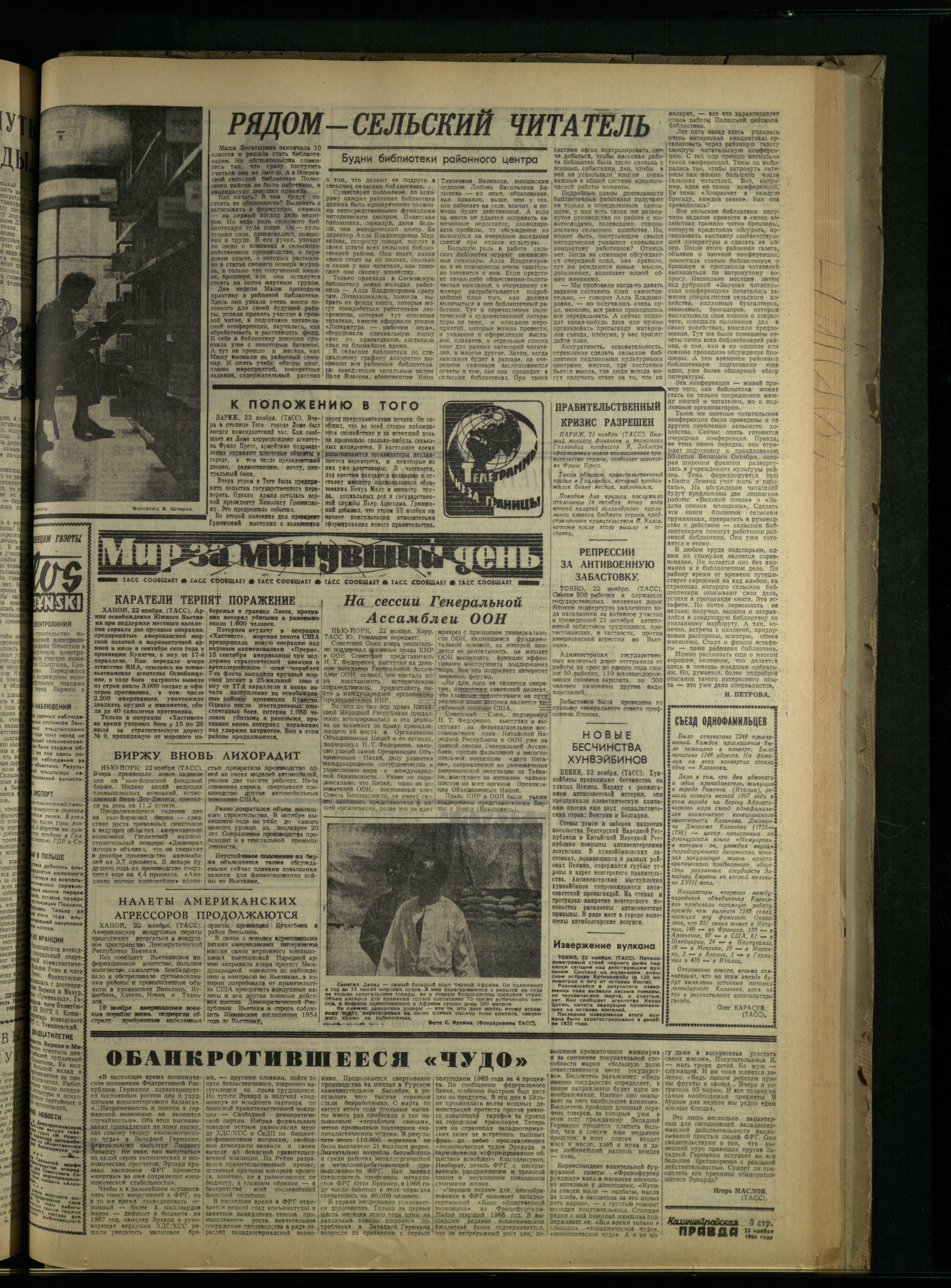 272-11-66-3