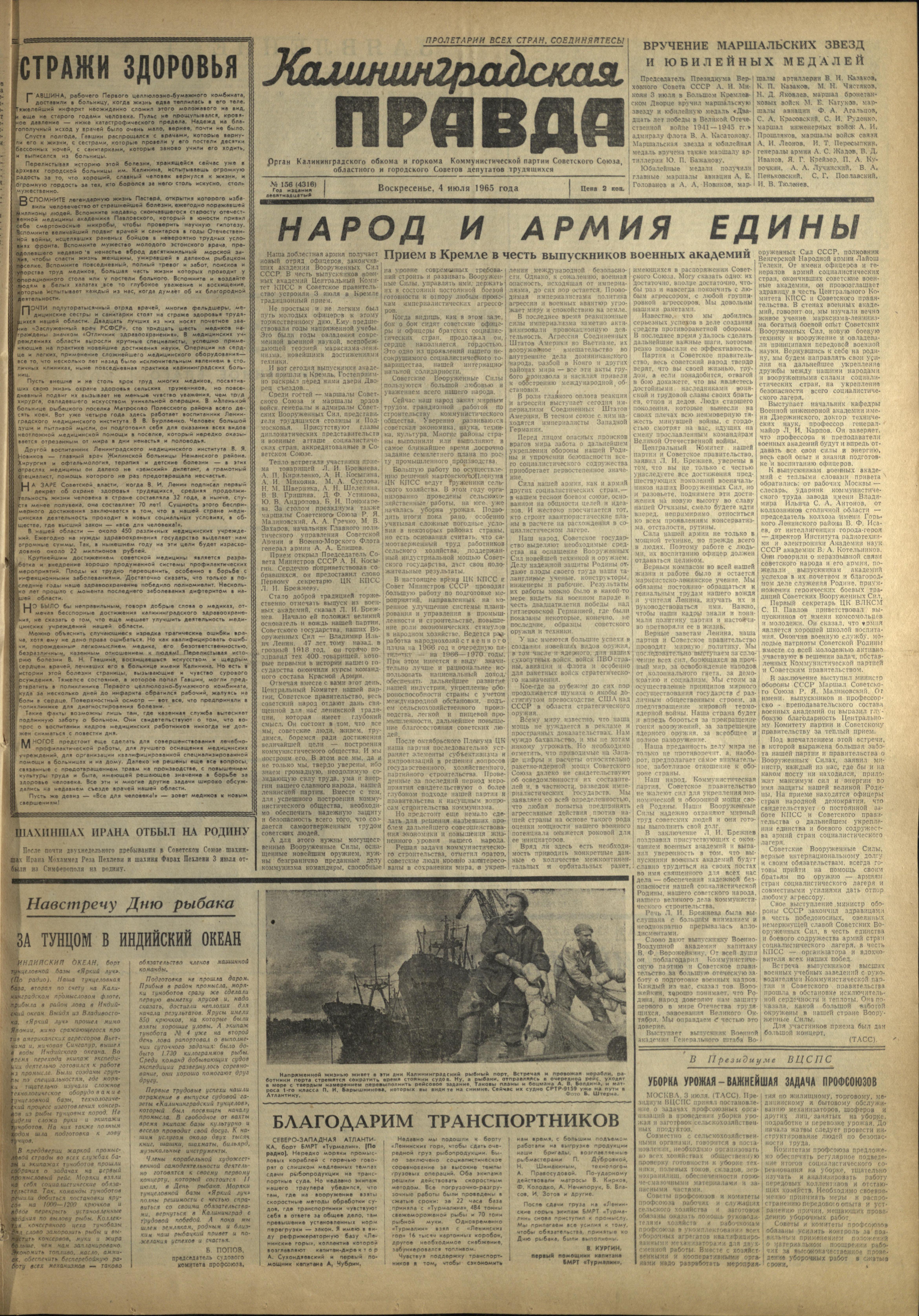 156-7-65-1
