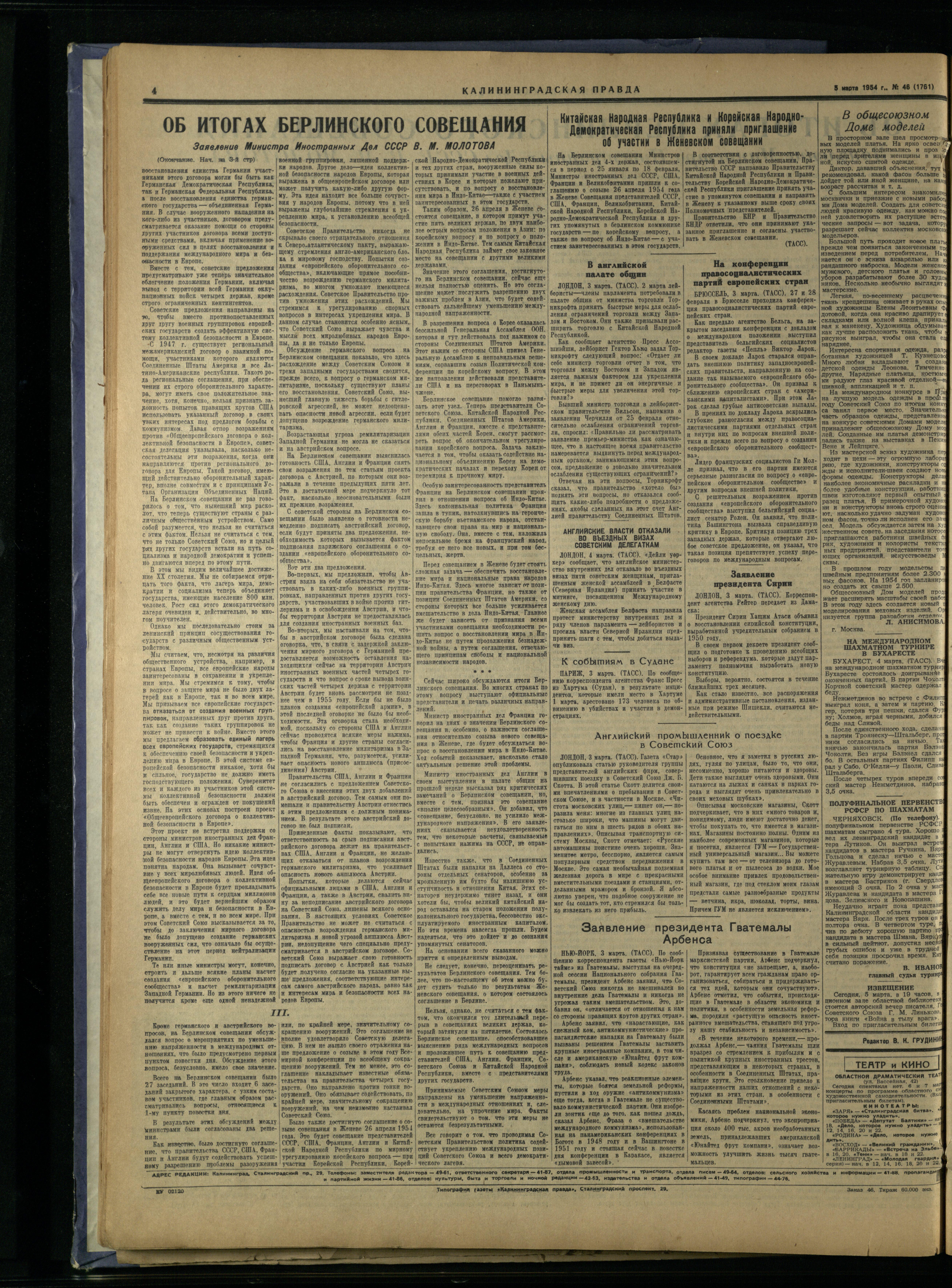 46-3-54-4