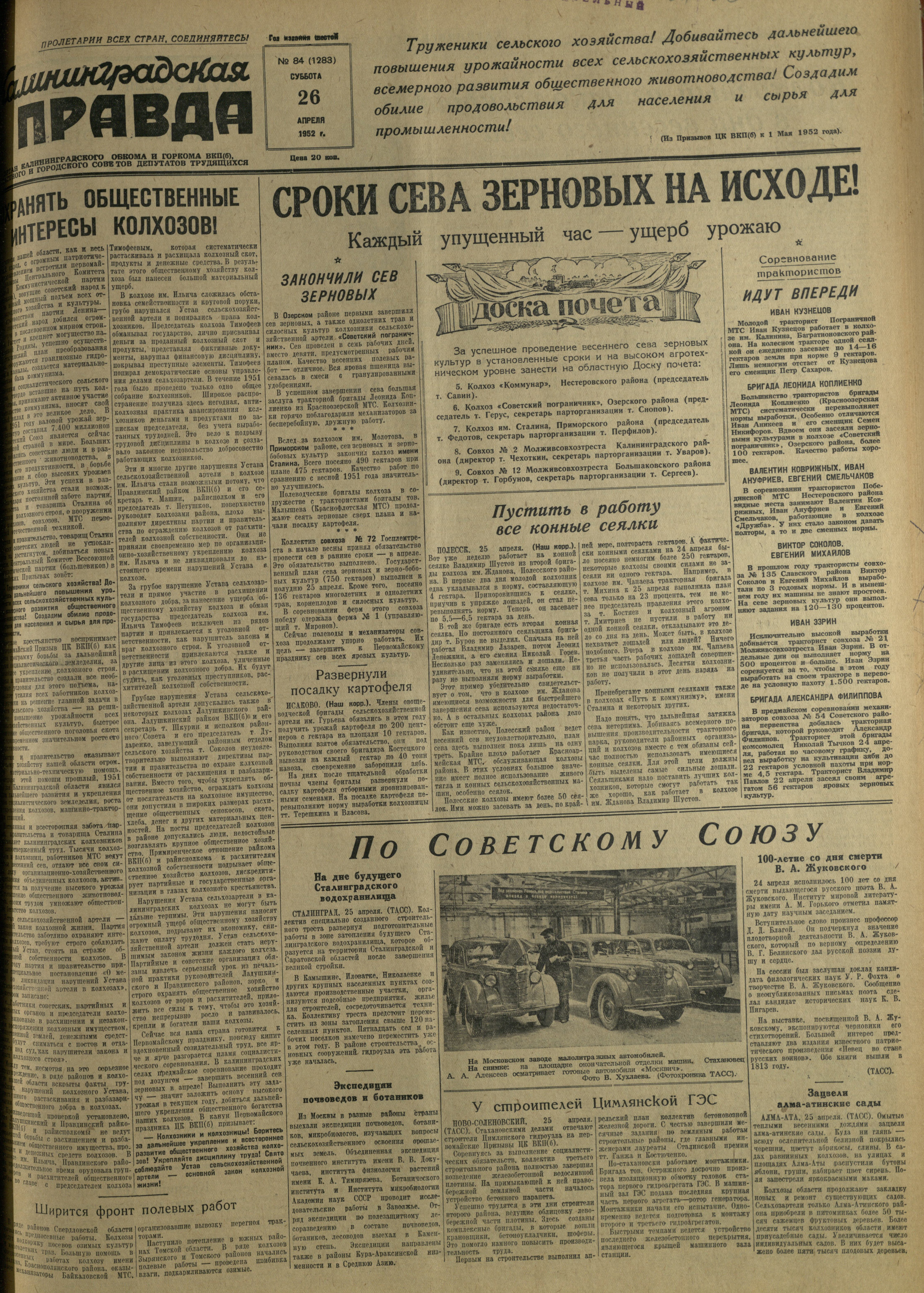 84-4-52-1