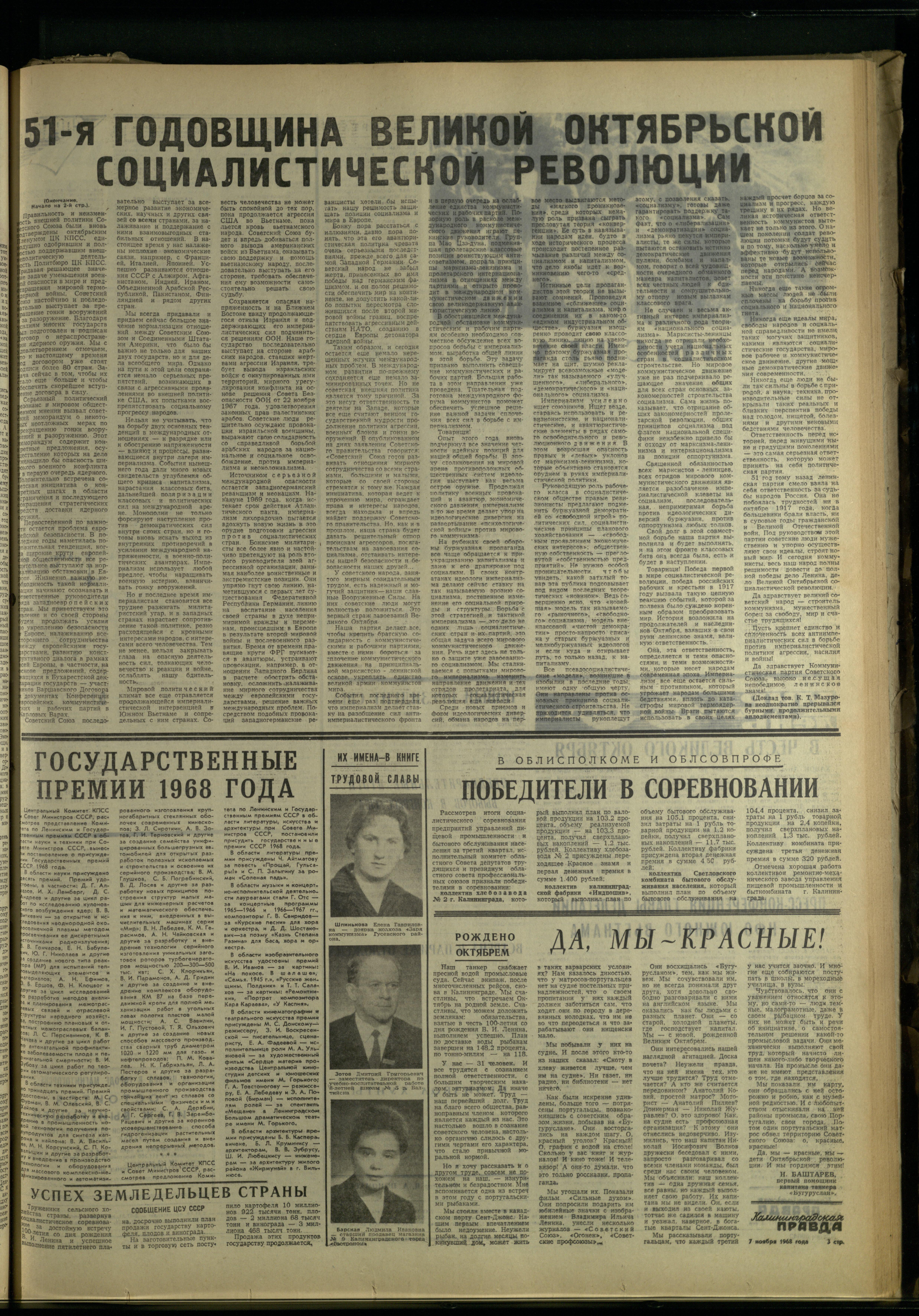 262-11-68-3