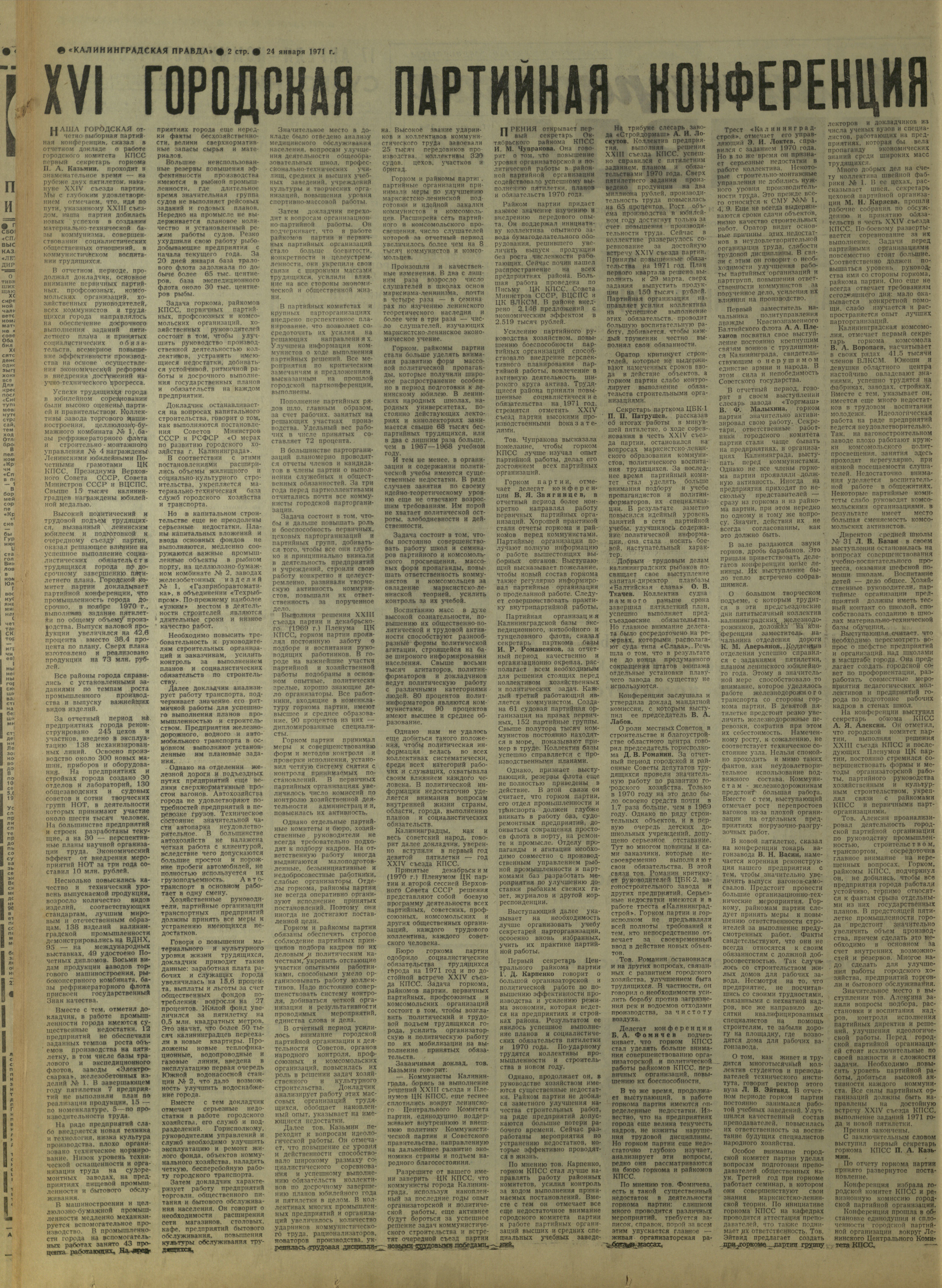 20-1-71-2
