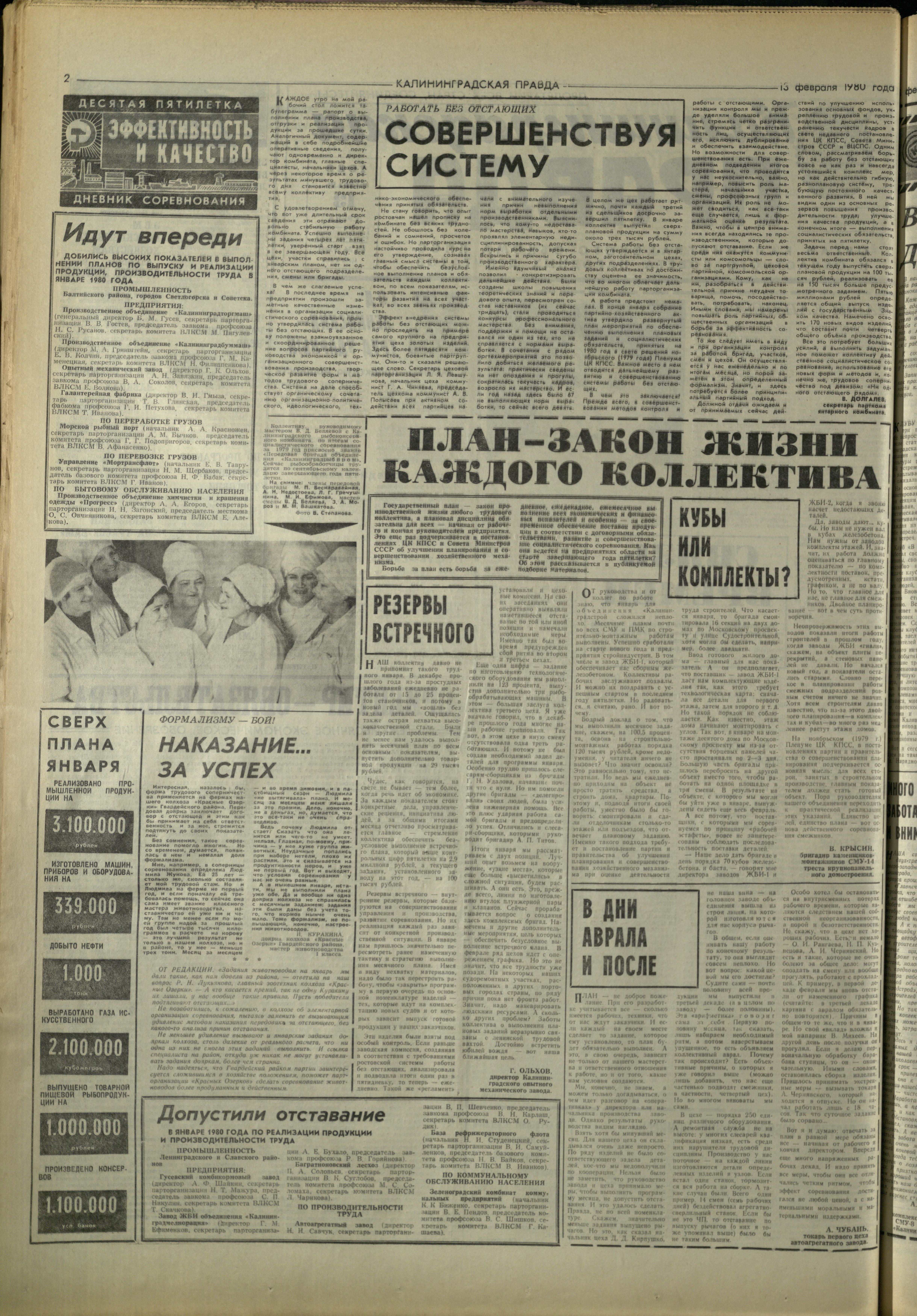 36-2-80-2