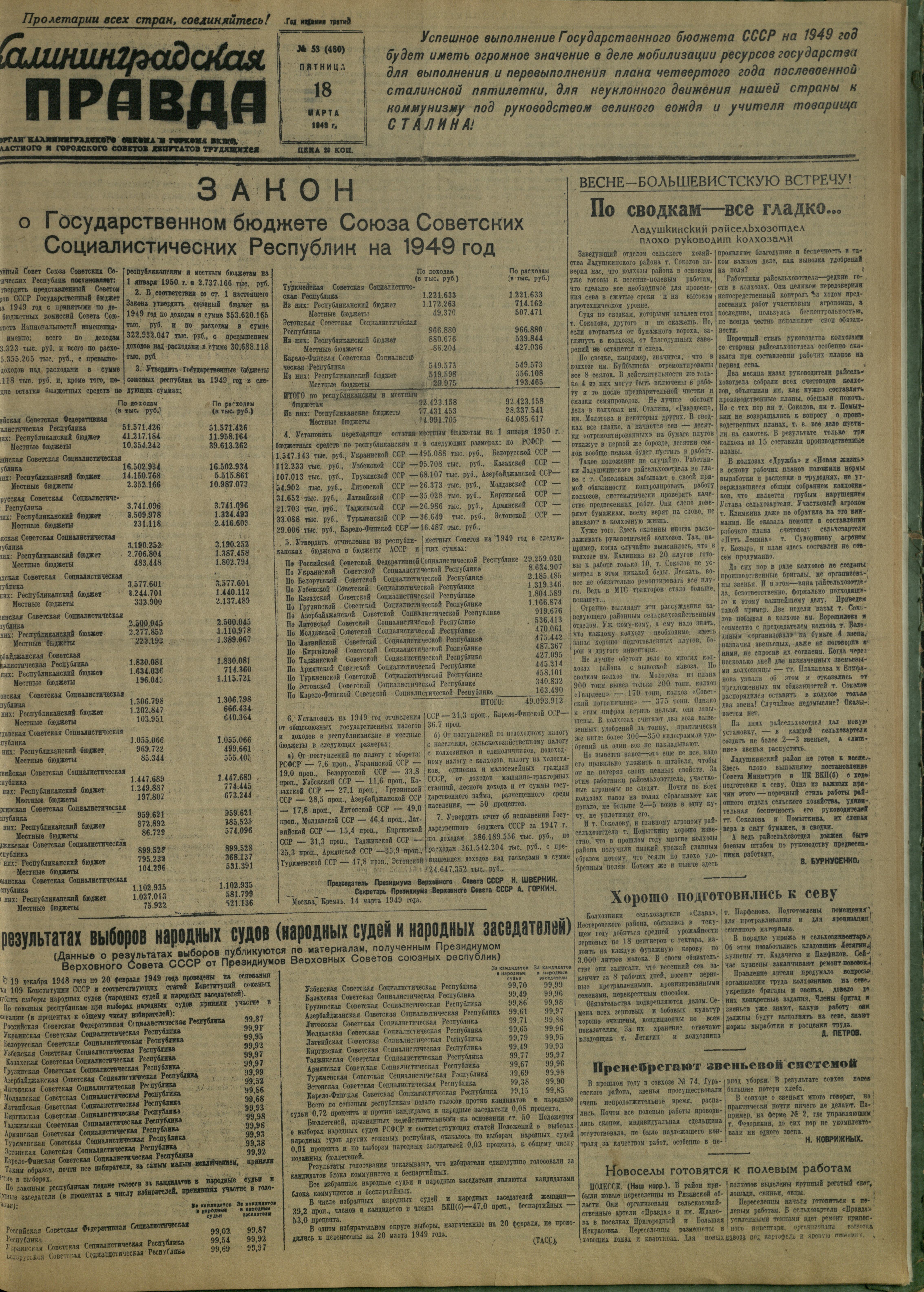 53-3-49-1