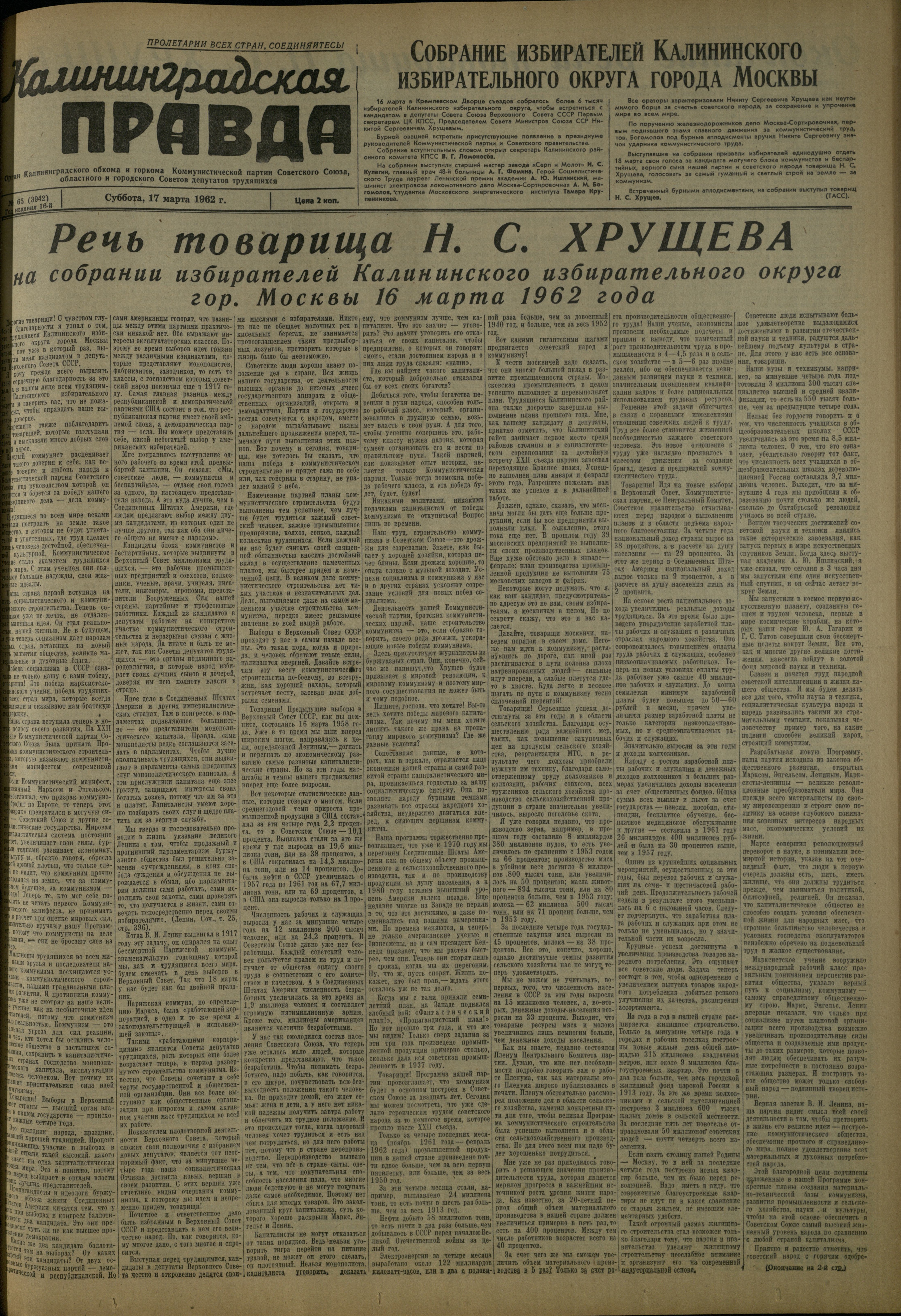 65-3-62-1