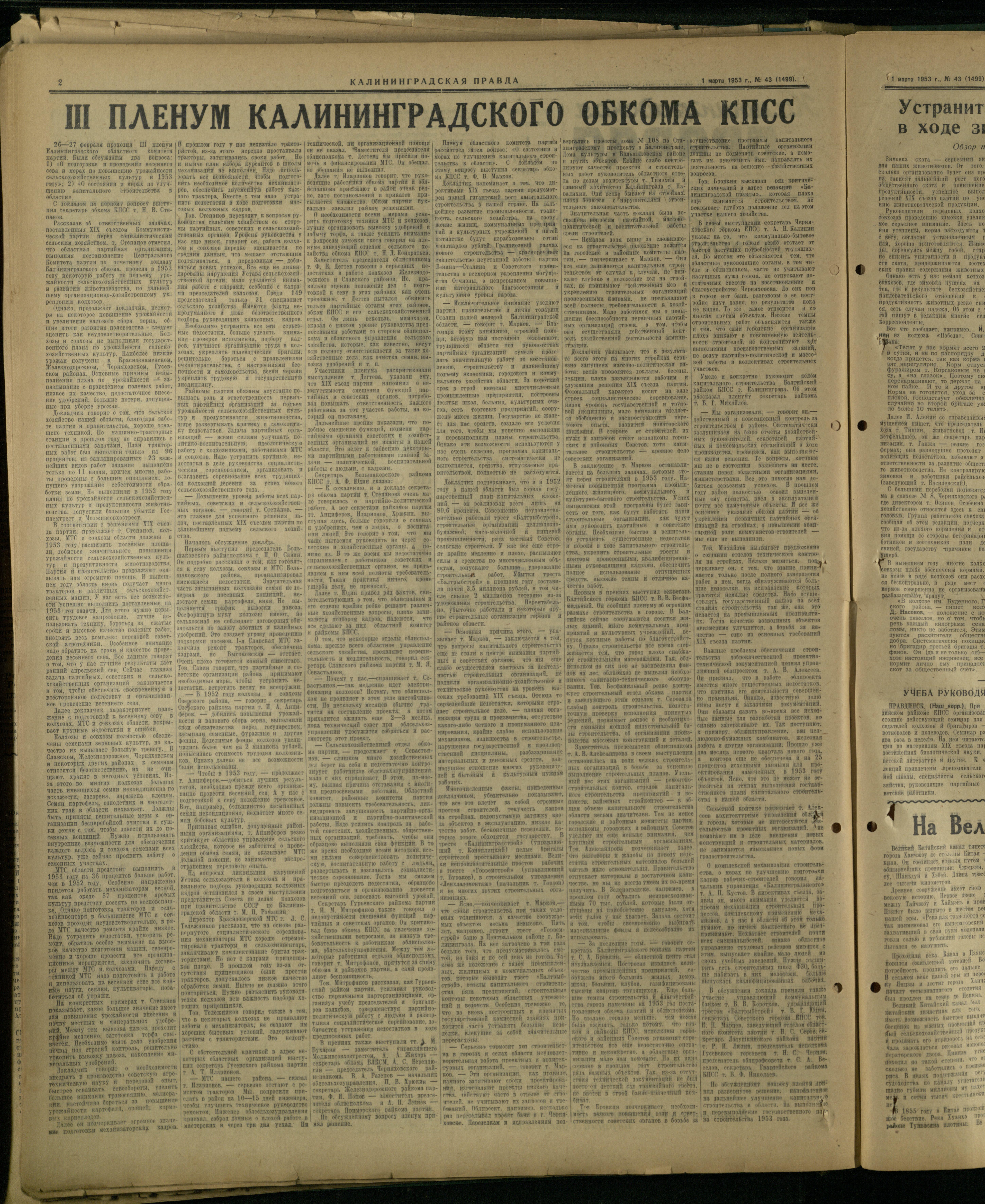 43-3-53-2