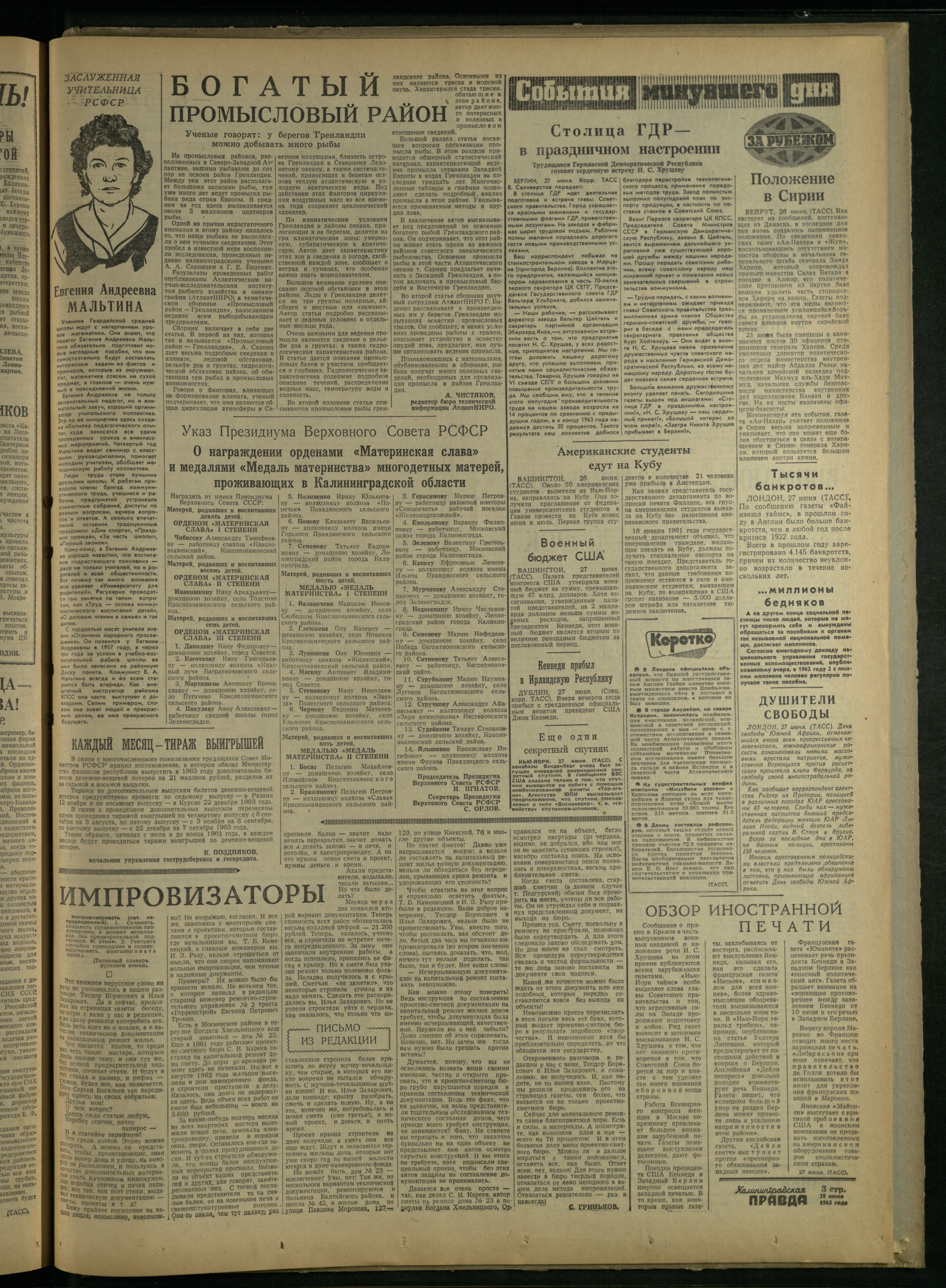 149-6-63-3