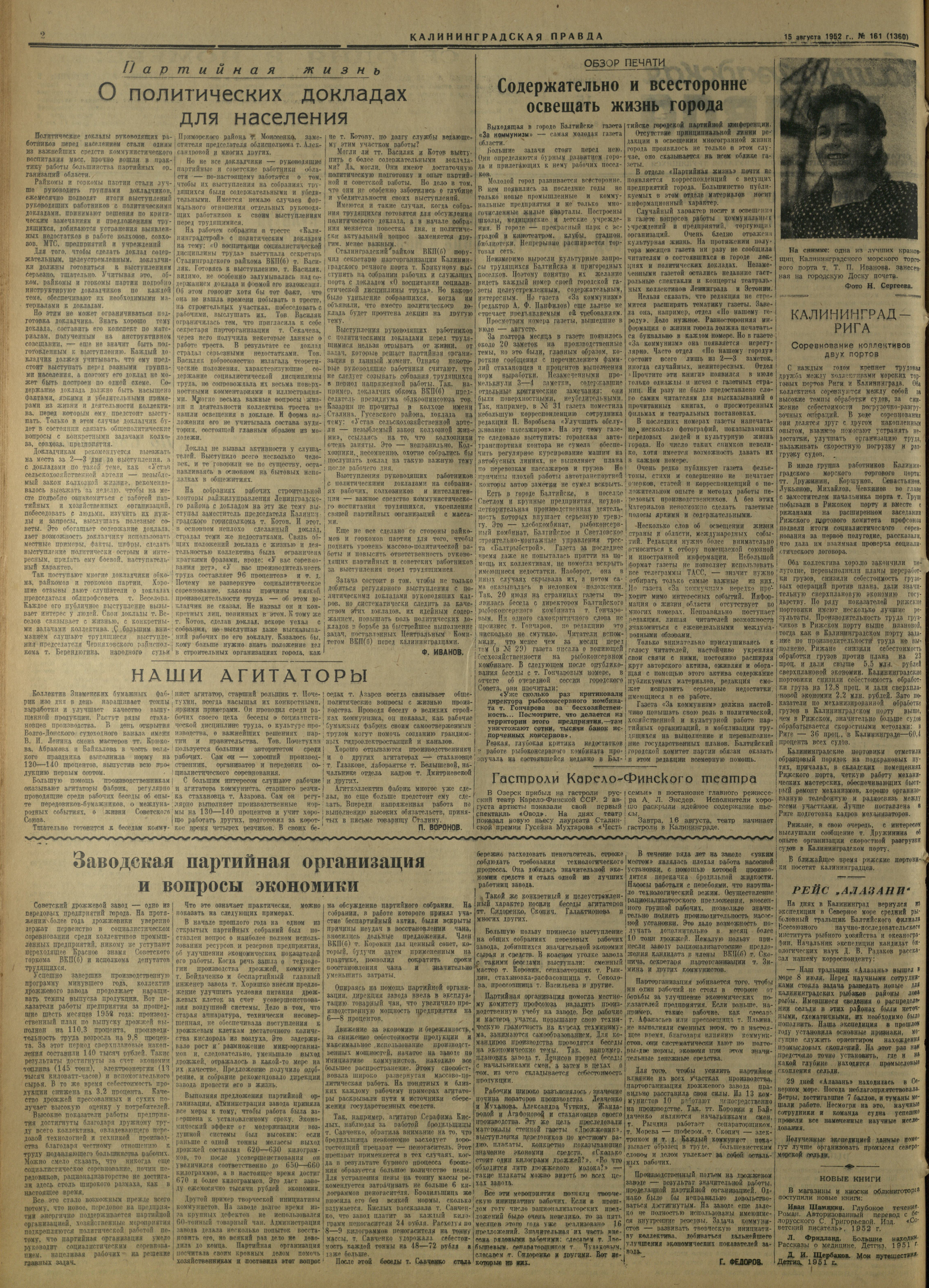 161-8-52-2