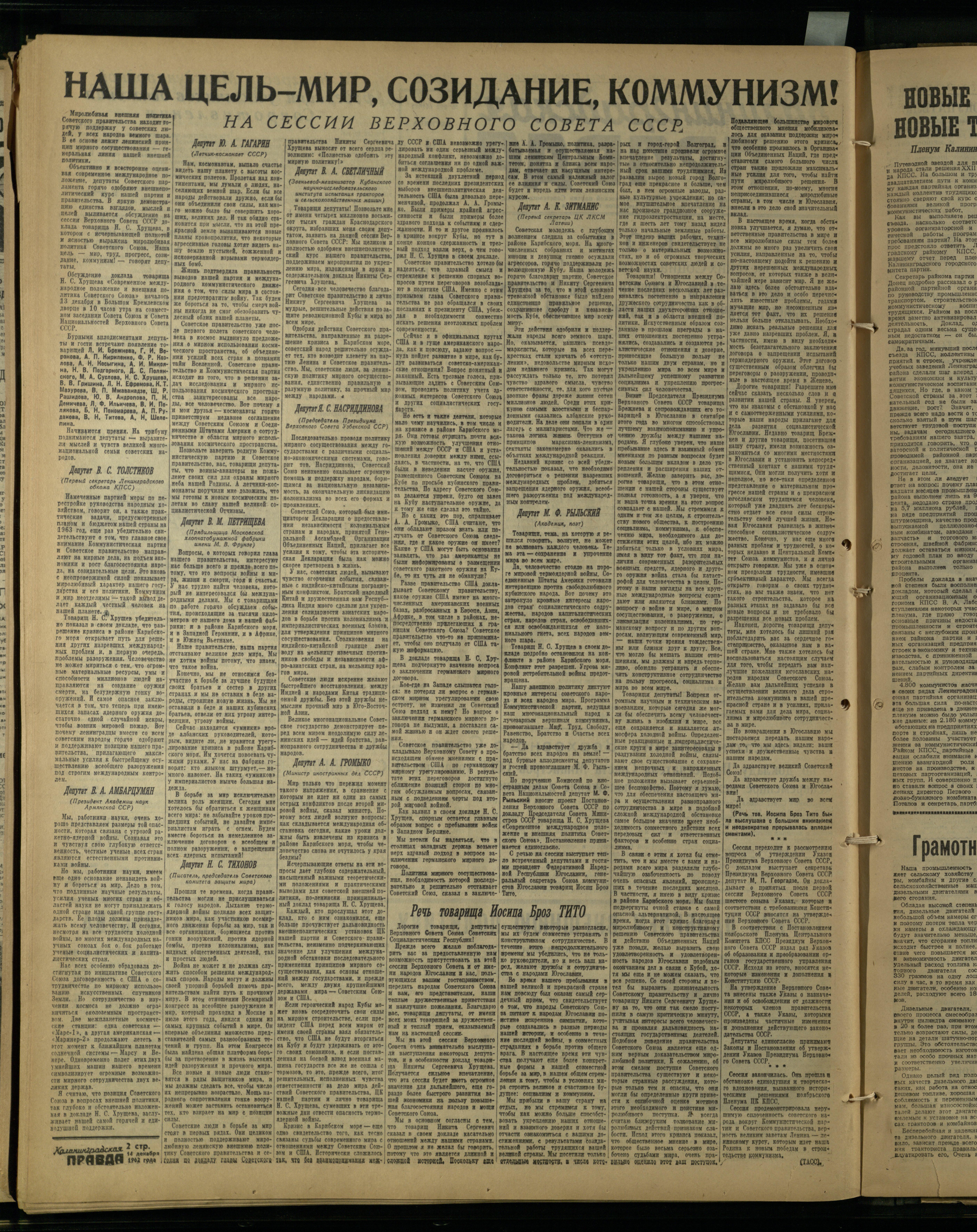 292-12-62-2