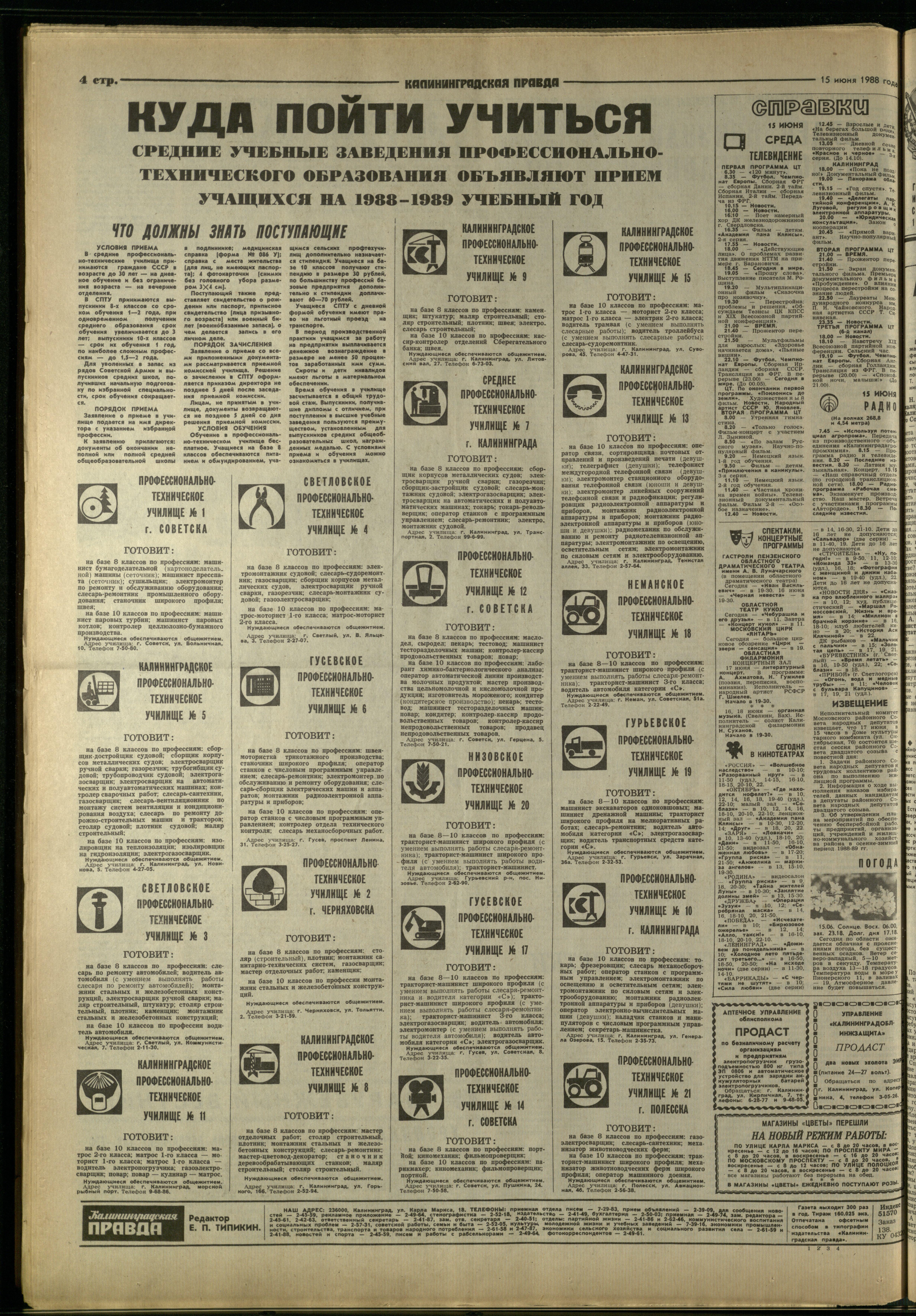 138-6-88-4