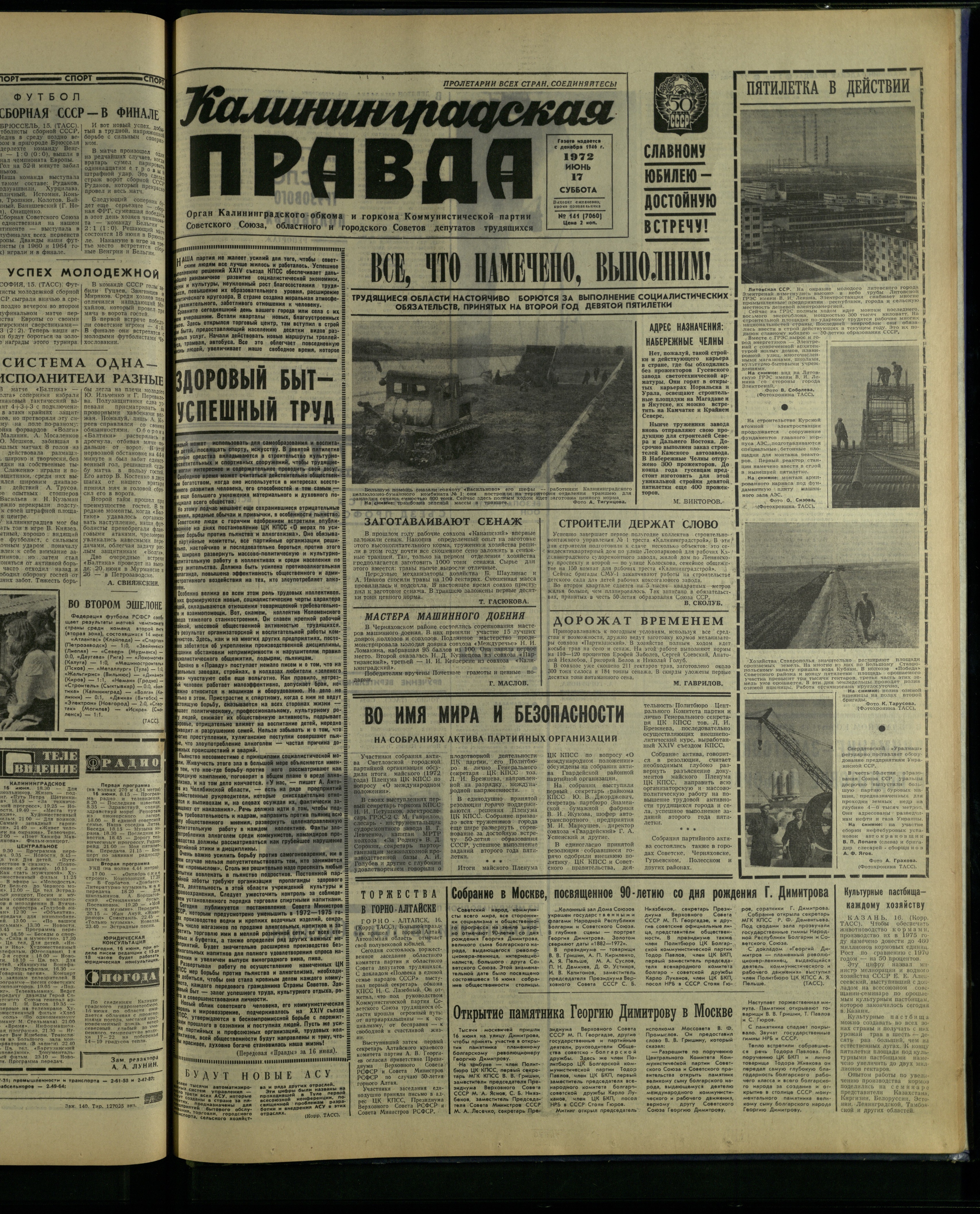141-6-72-1