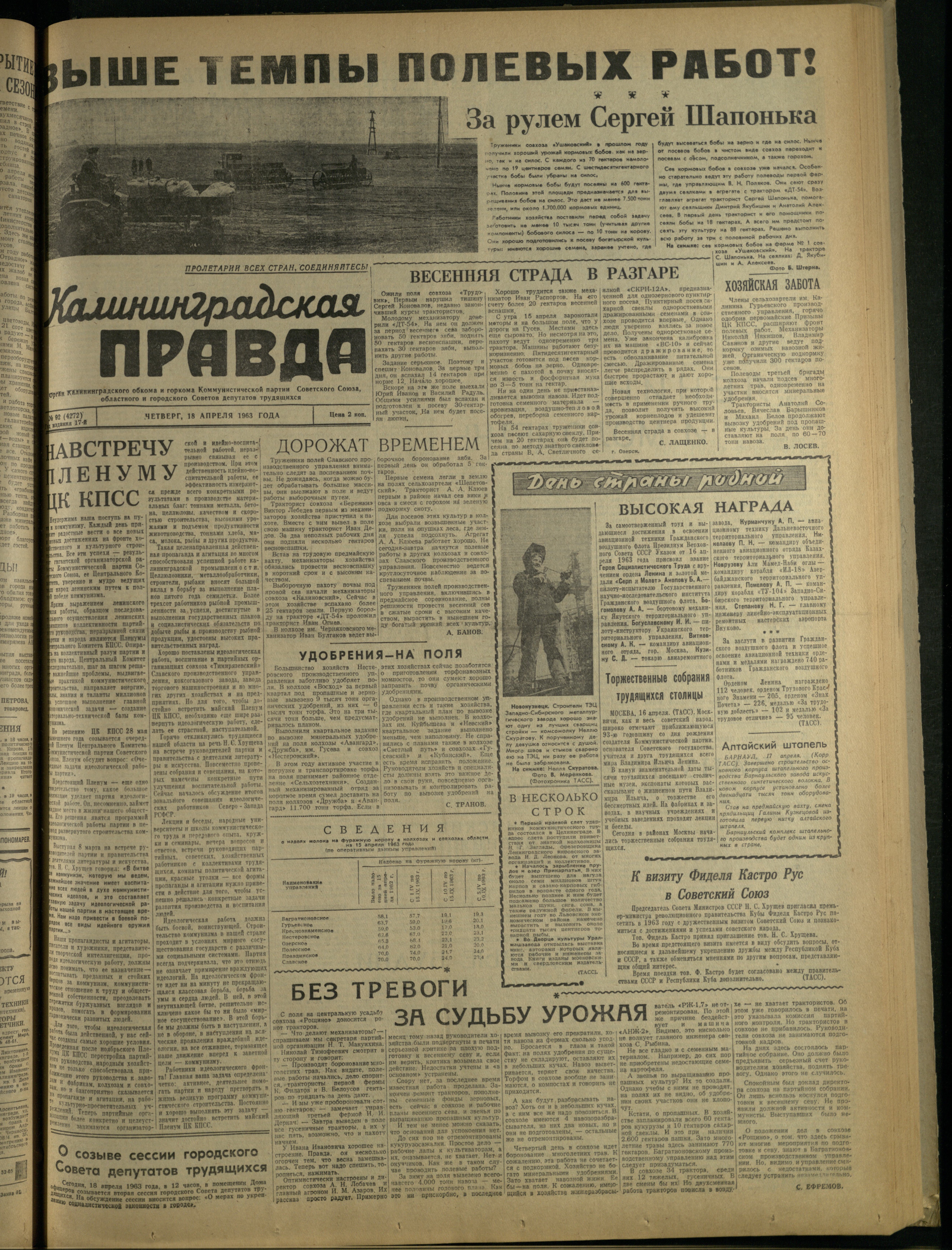 92-4-63-1