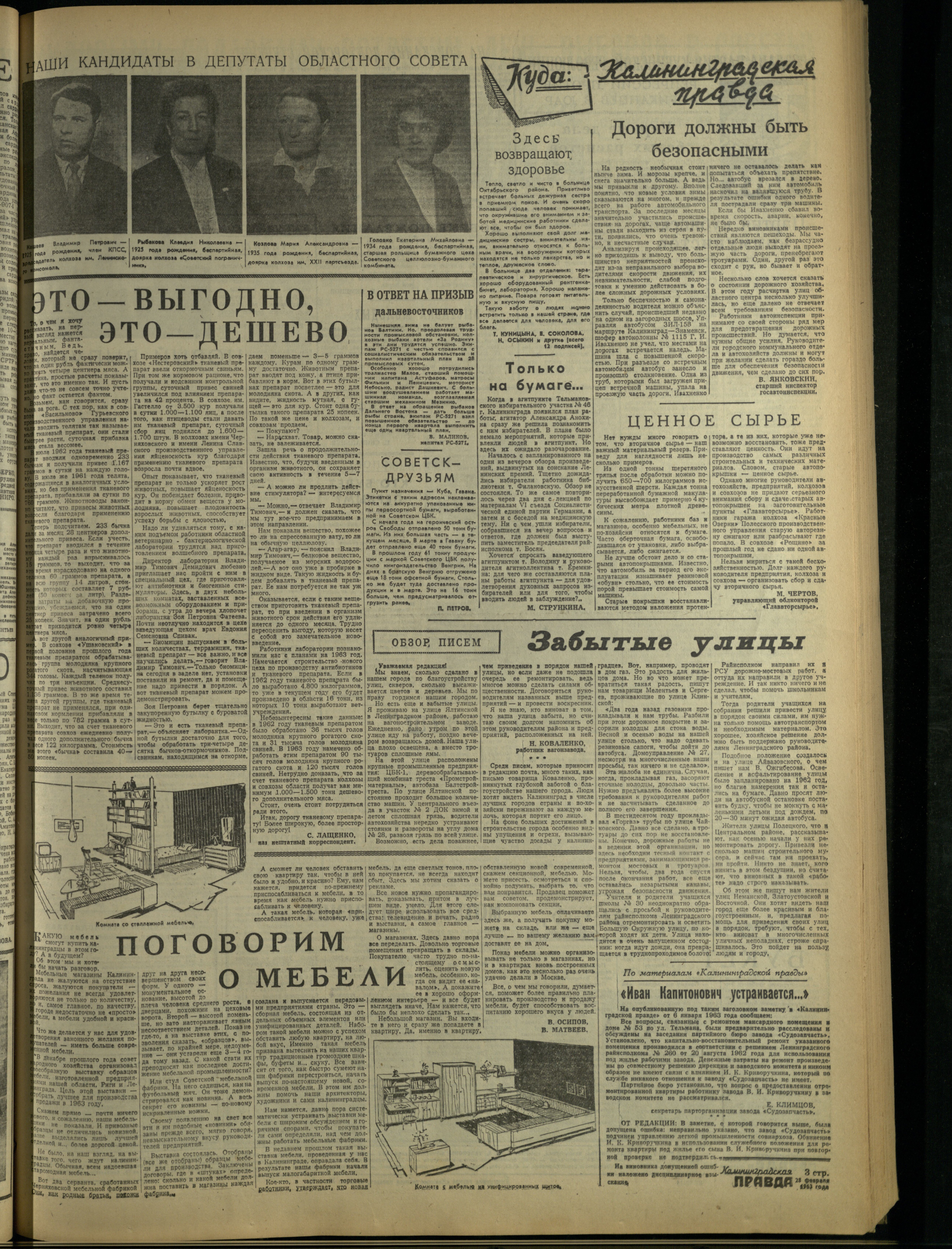 50-2-63-3