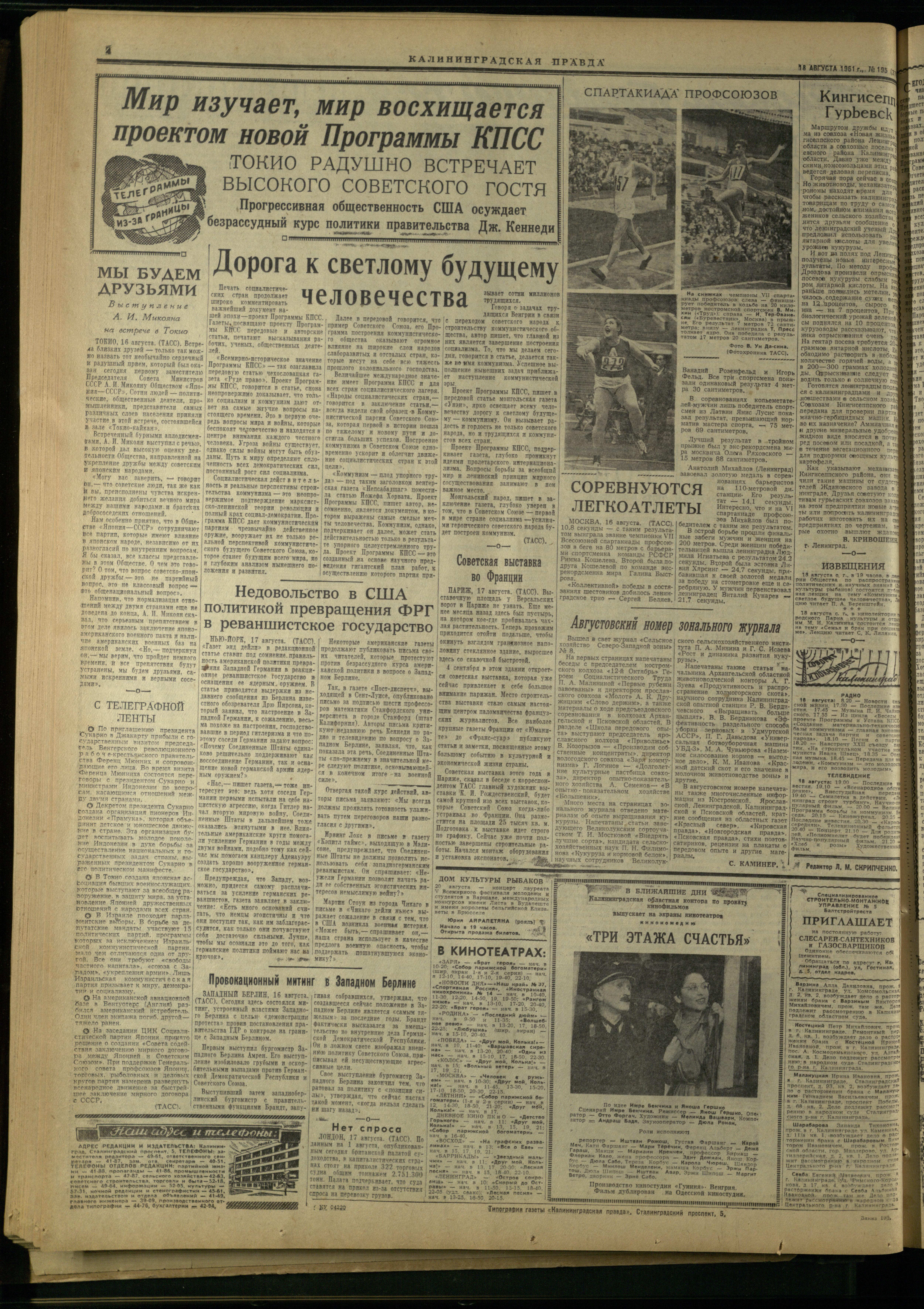 195-8-61-4