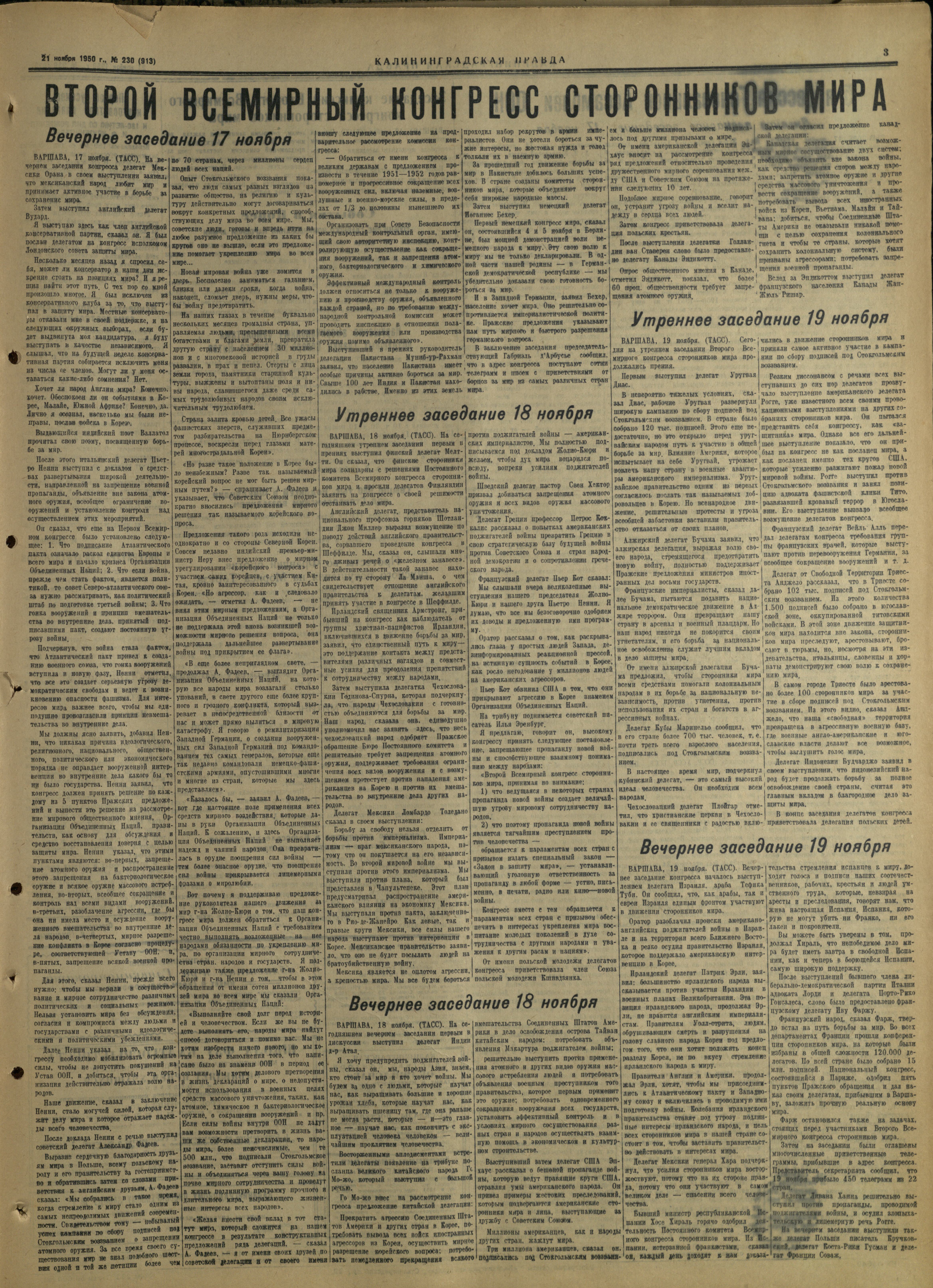 230-11-50-3