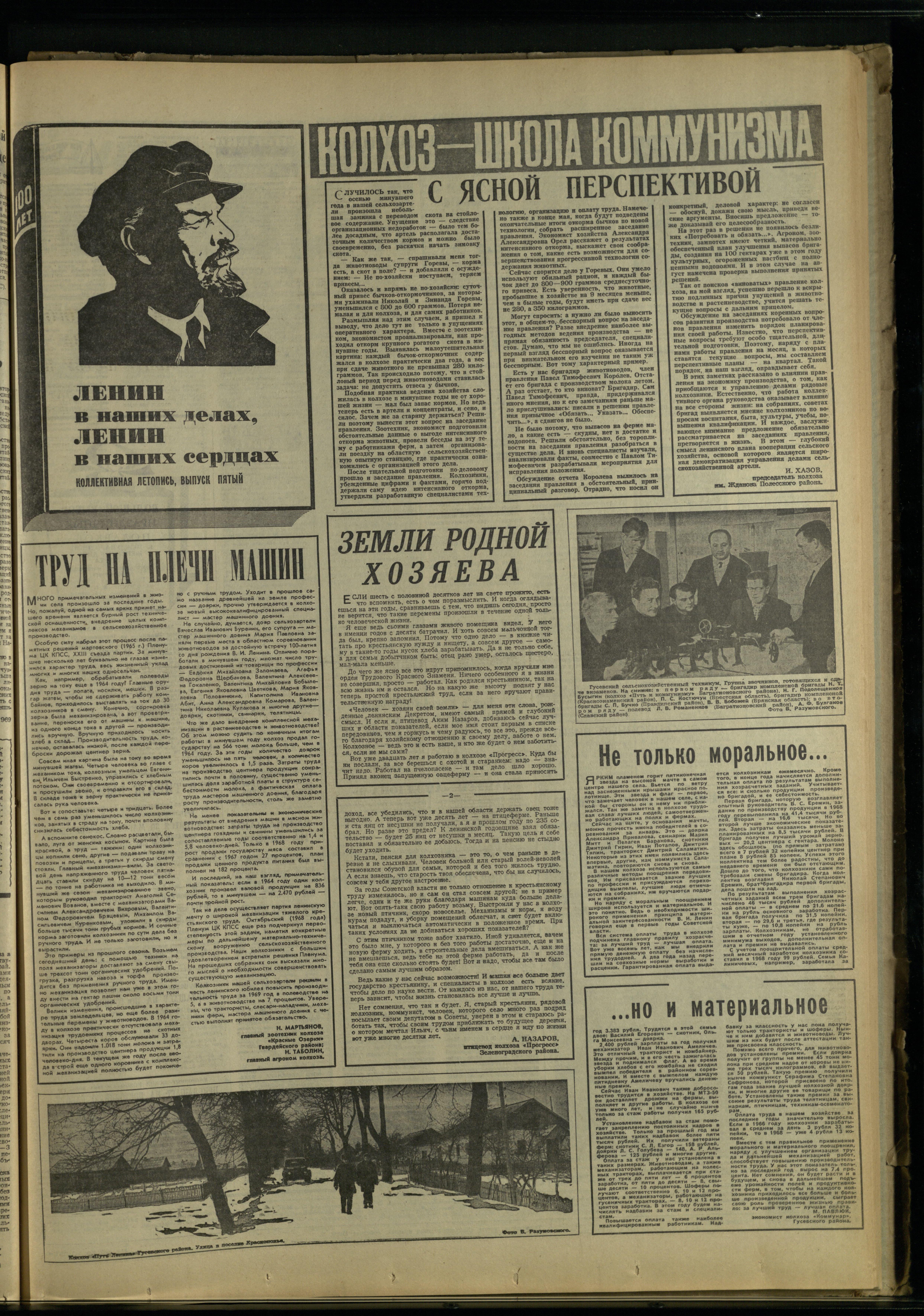 53-3-69-3