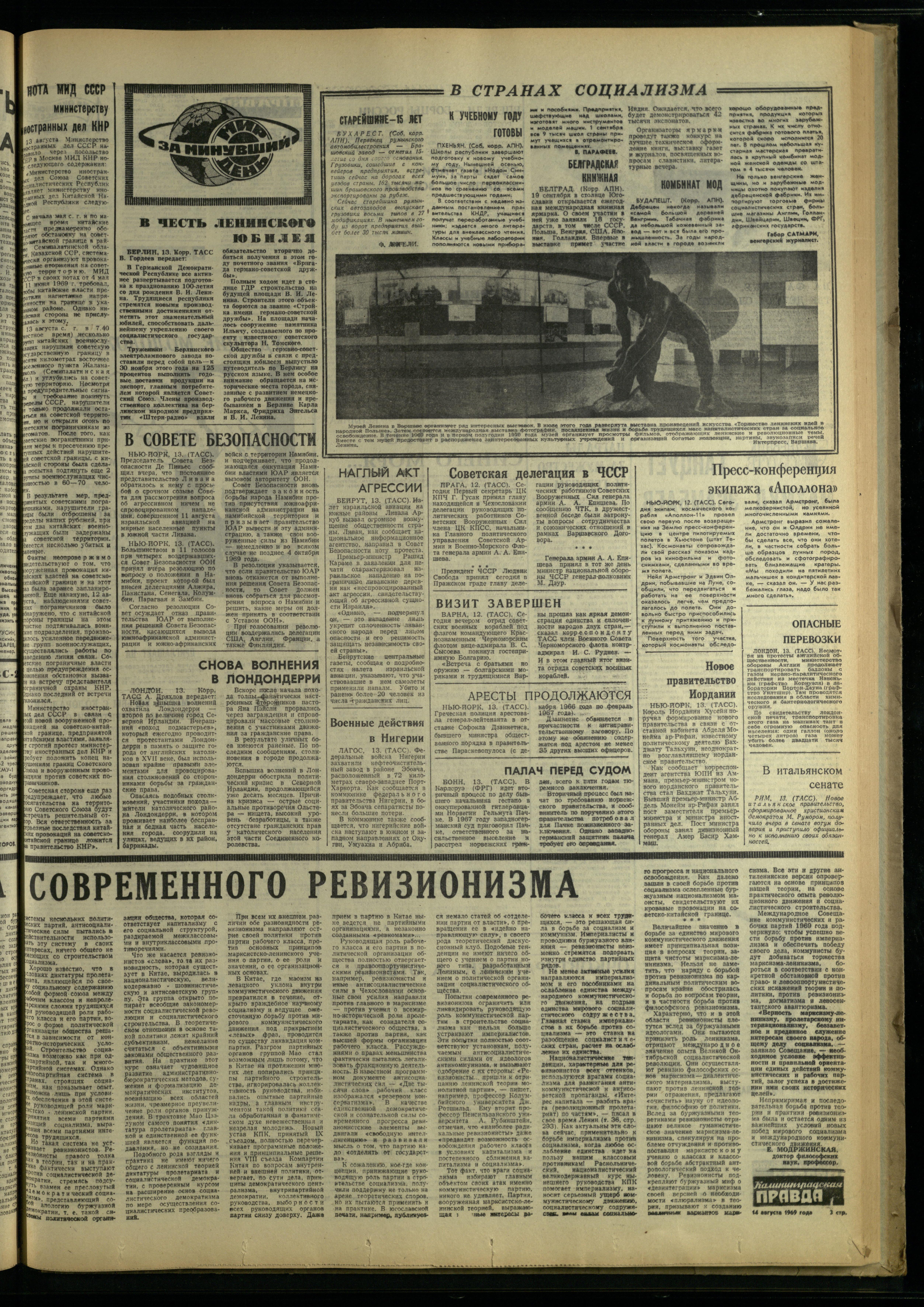 188-8-69-3
