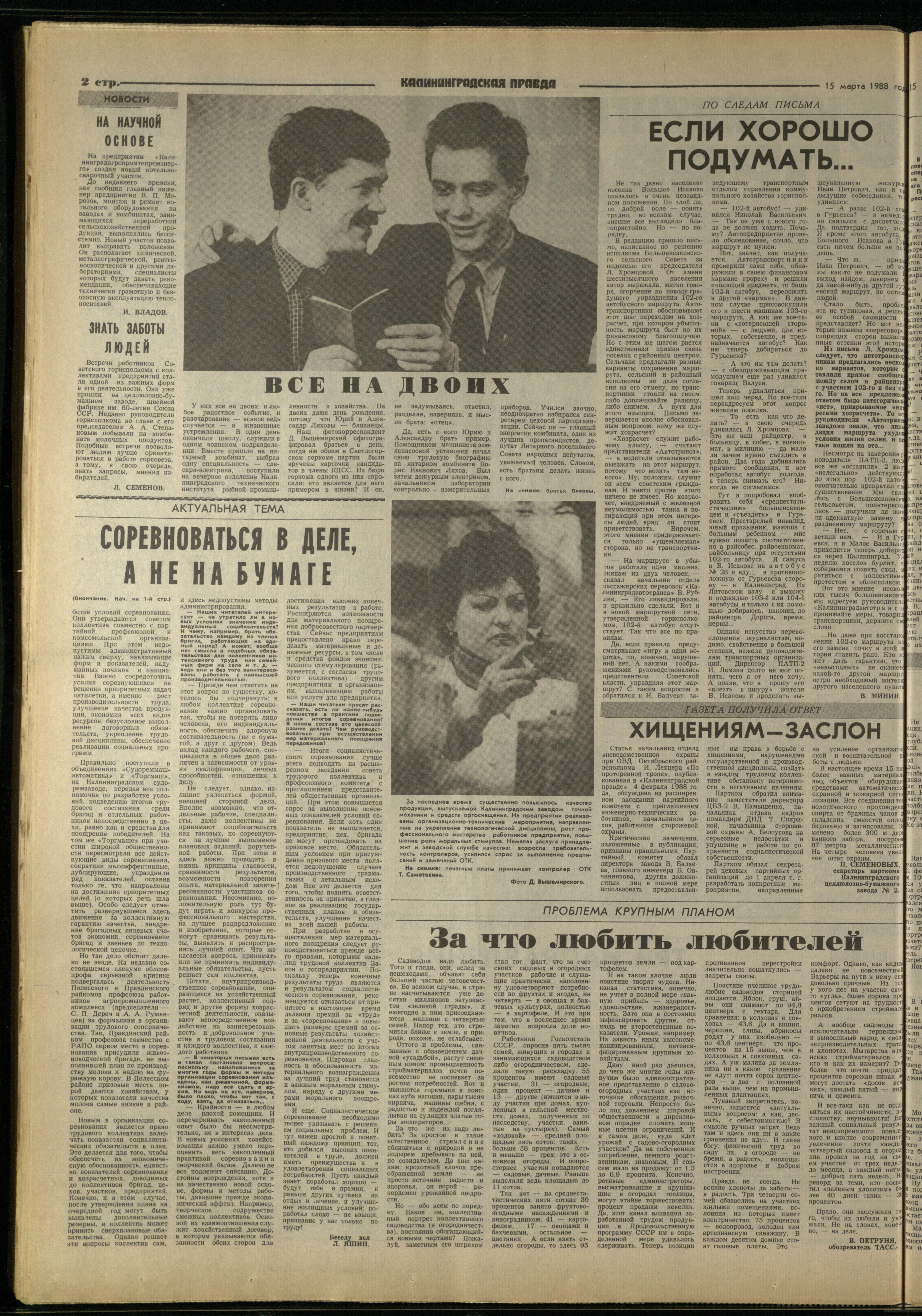 62-3-88-2
