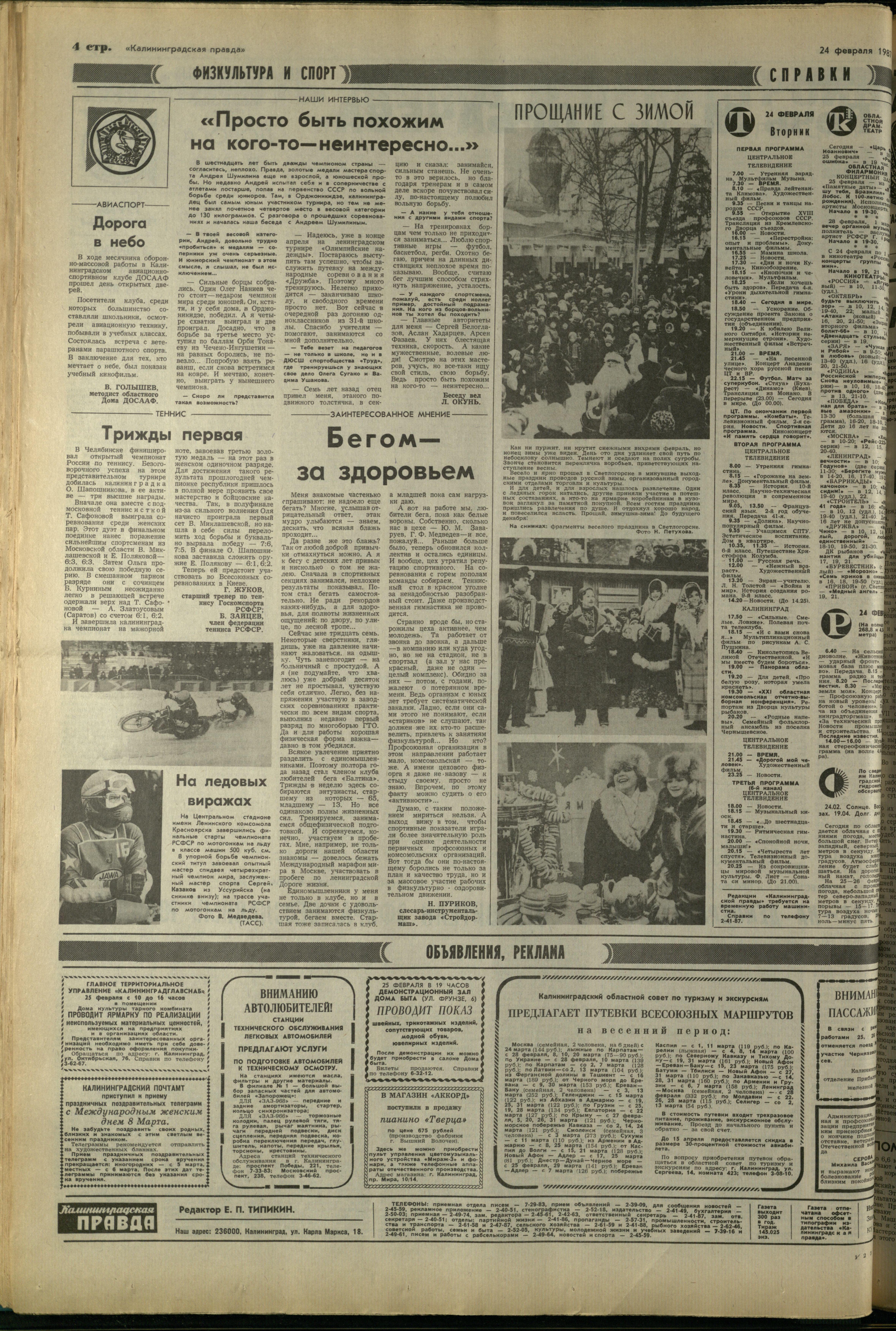 46-2-87-4