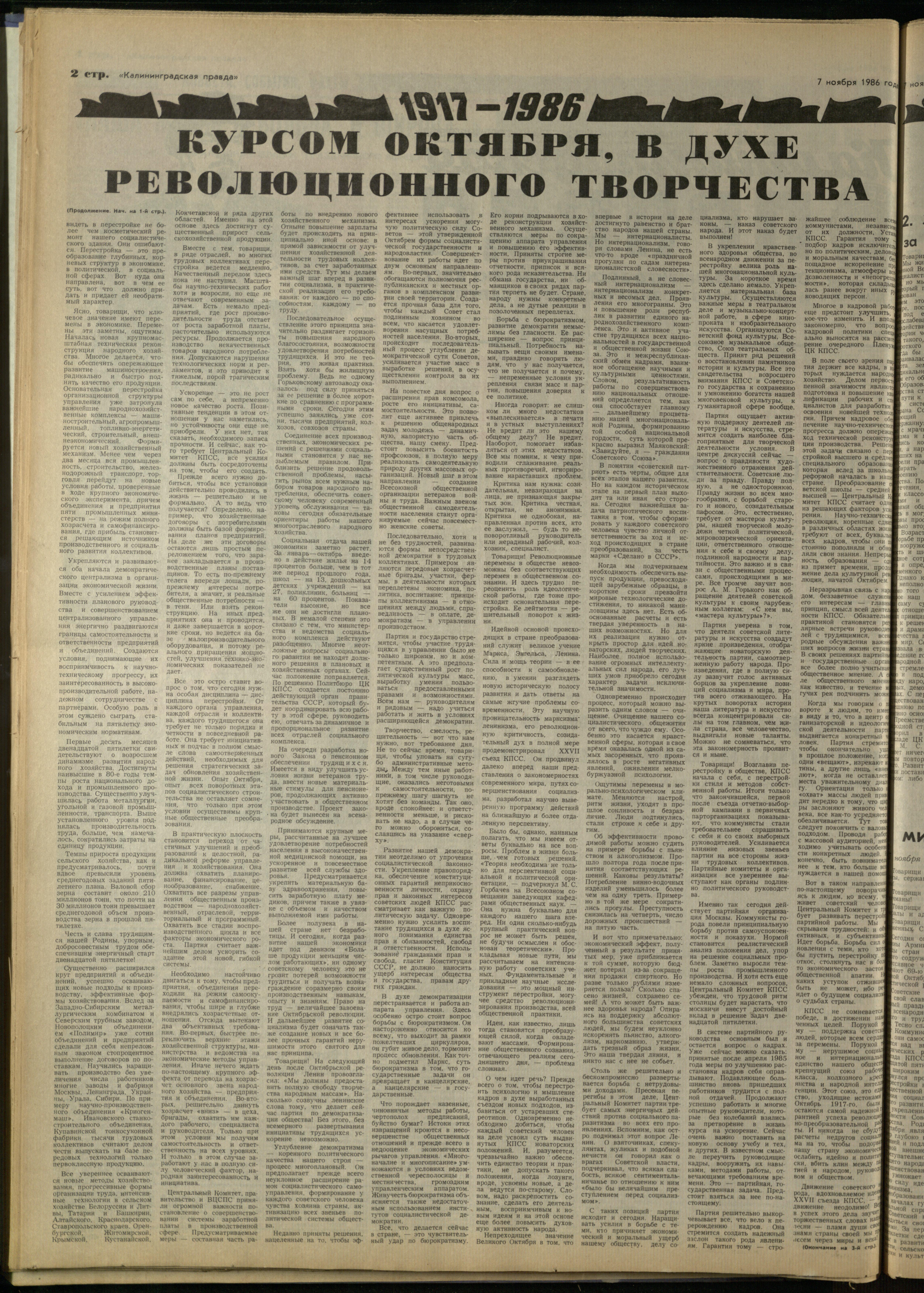 256-11-86-2