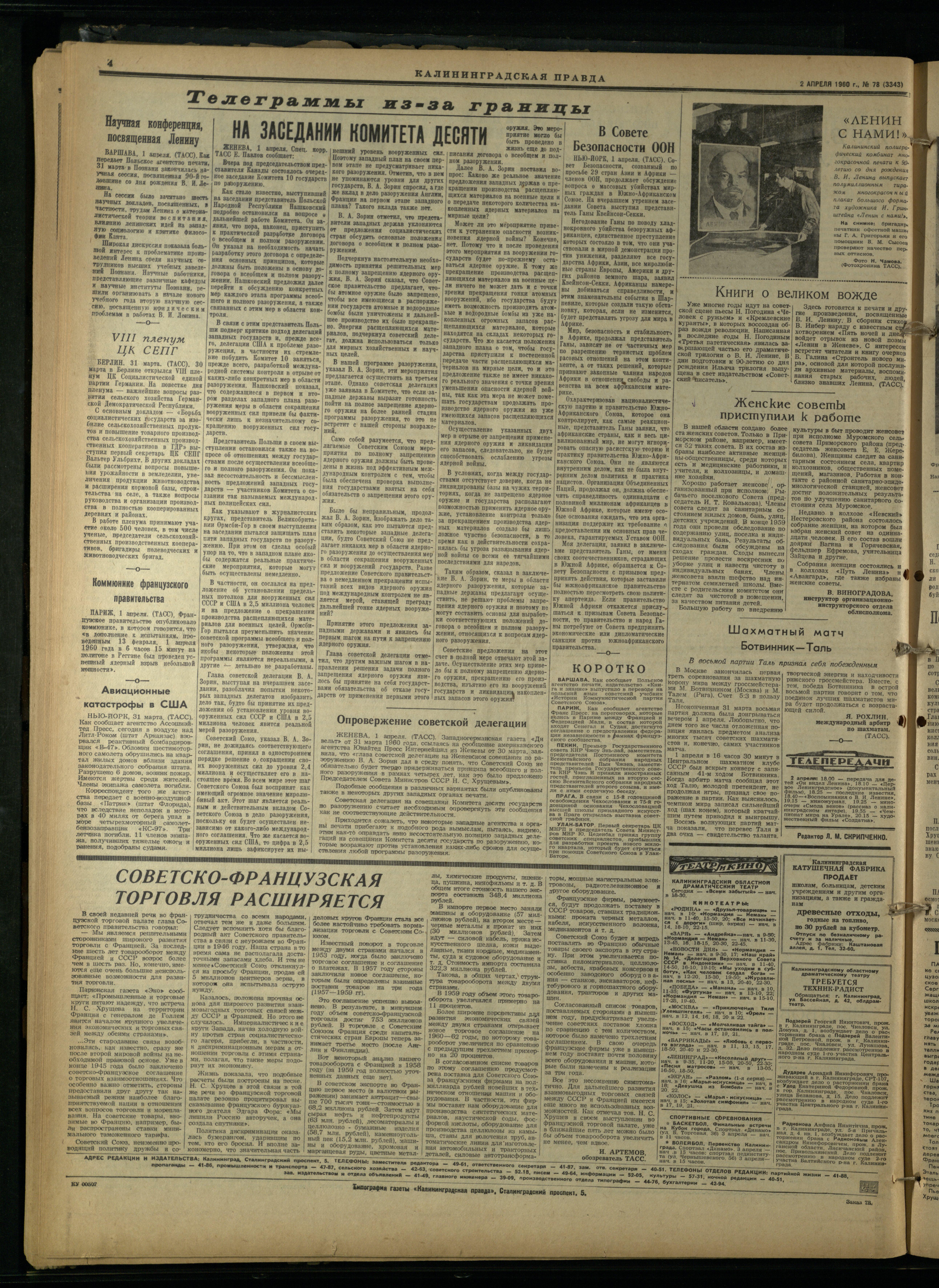 78-4-60-4