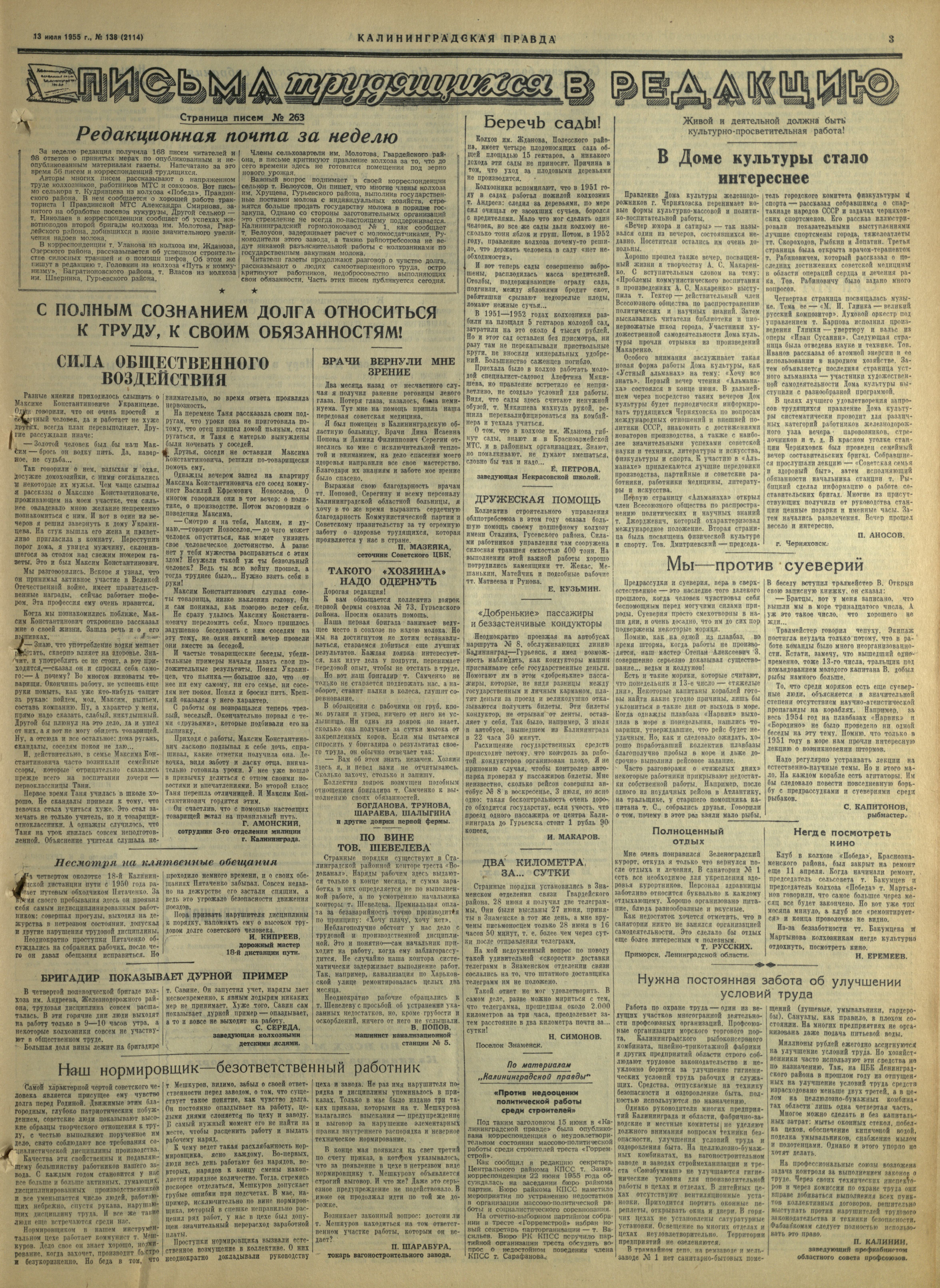 138-7-55-3